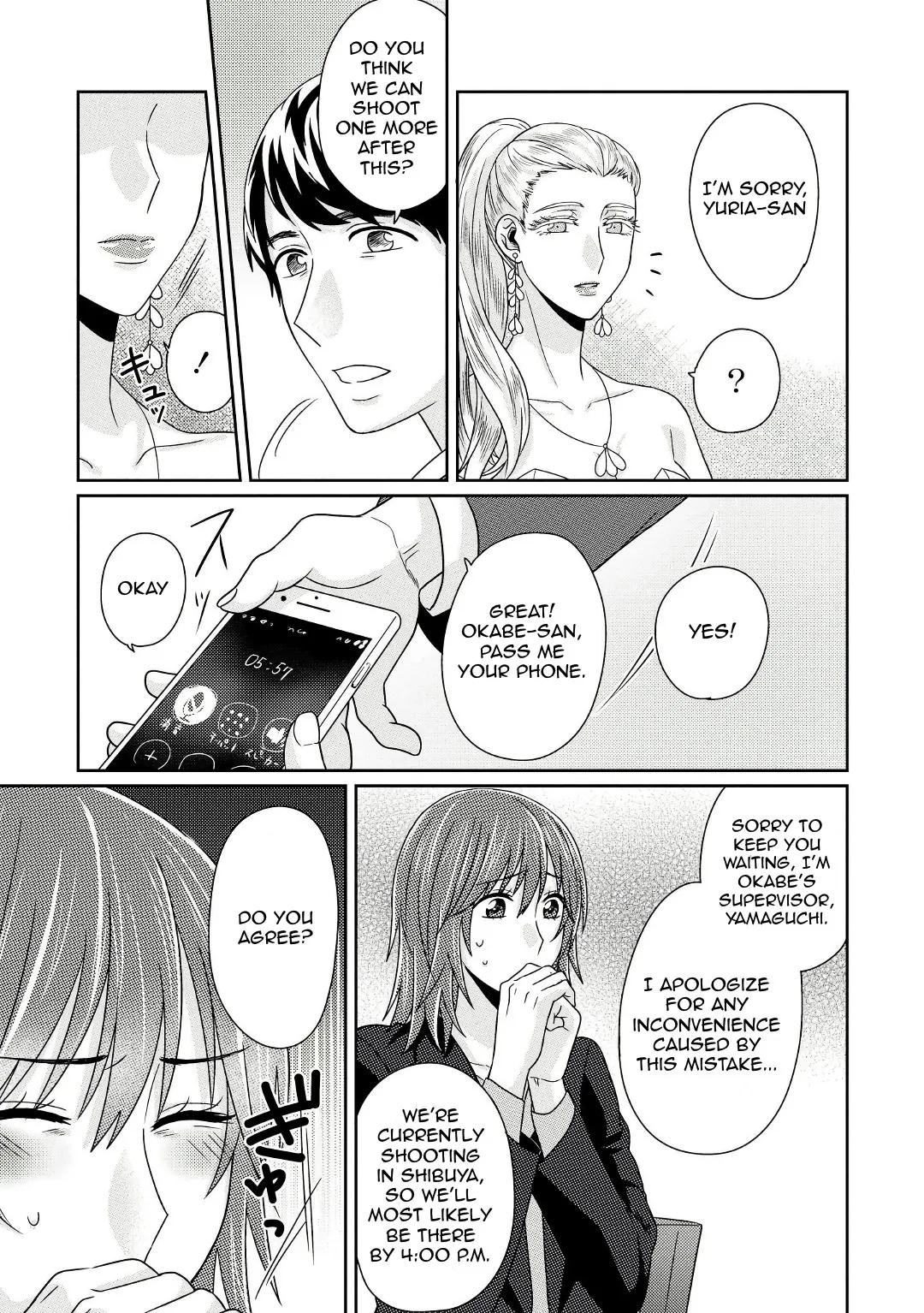 Model and Quiet Manager Chapter 5 page 18 - 