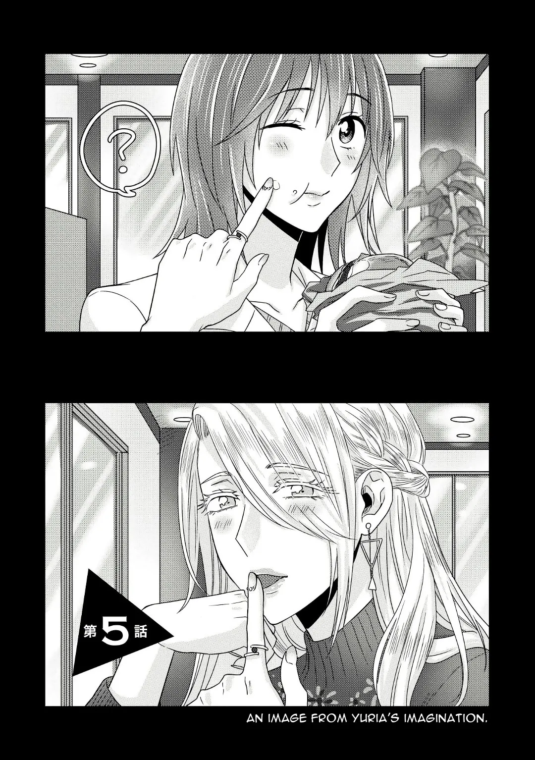 Model and Quiet Manager Chapter 5 page 3 - 