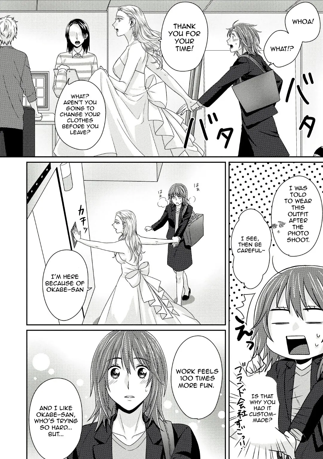 Model and Quiet Manager Chapter 5 page 23 - 