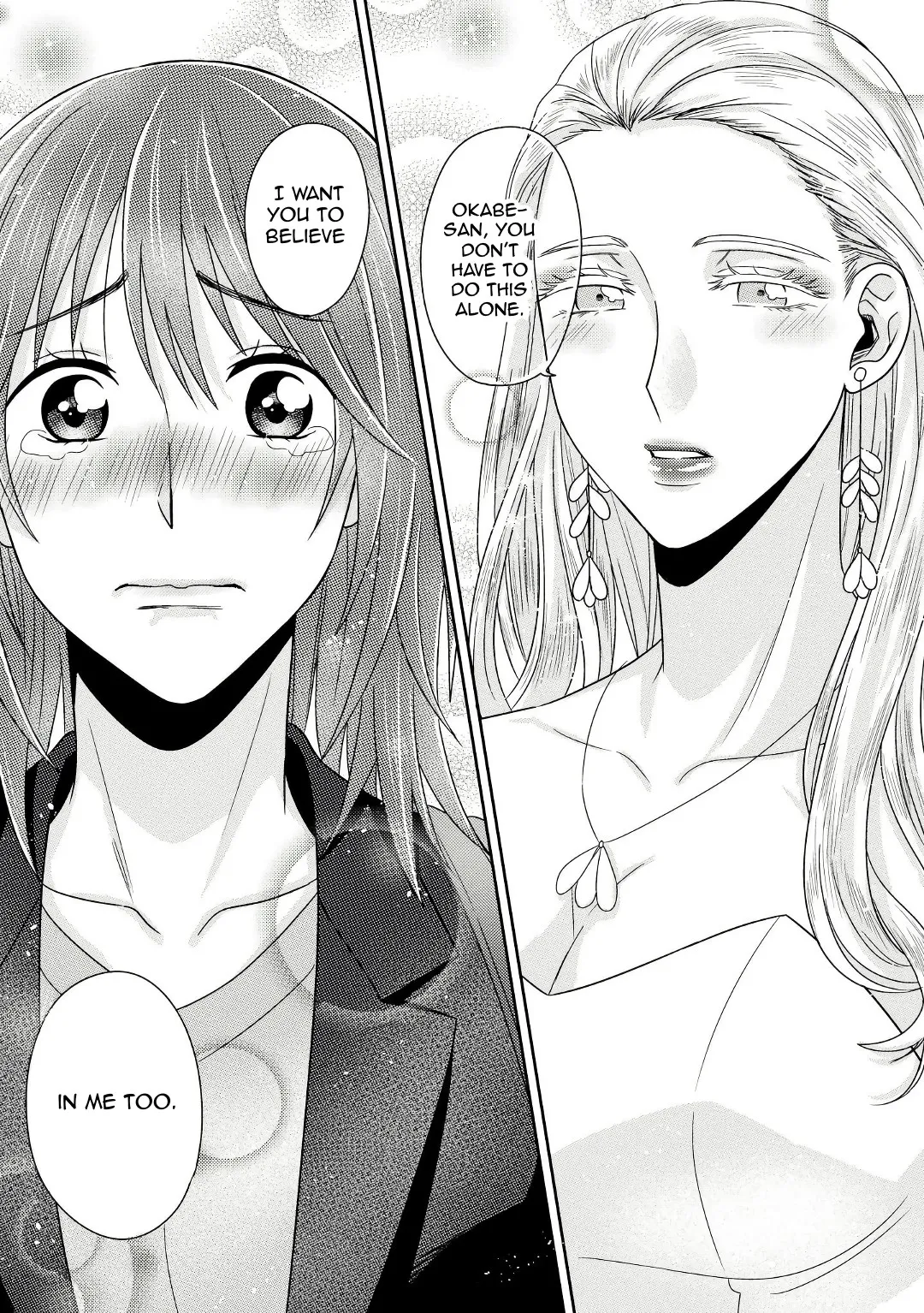 Model and Quiet Manager Chapter 5 page 24 - 