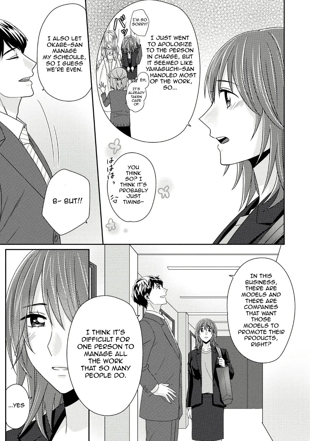 Model and Quiet Manager Chapter 5 page 26 - 