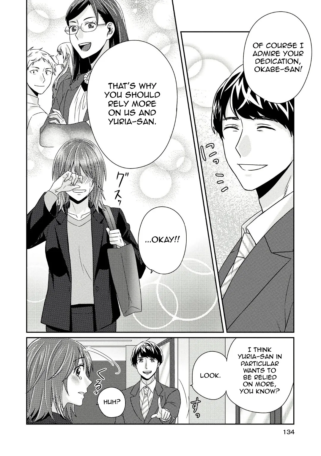 Model and Quiet Manager Chapter 5 page 27 - 