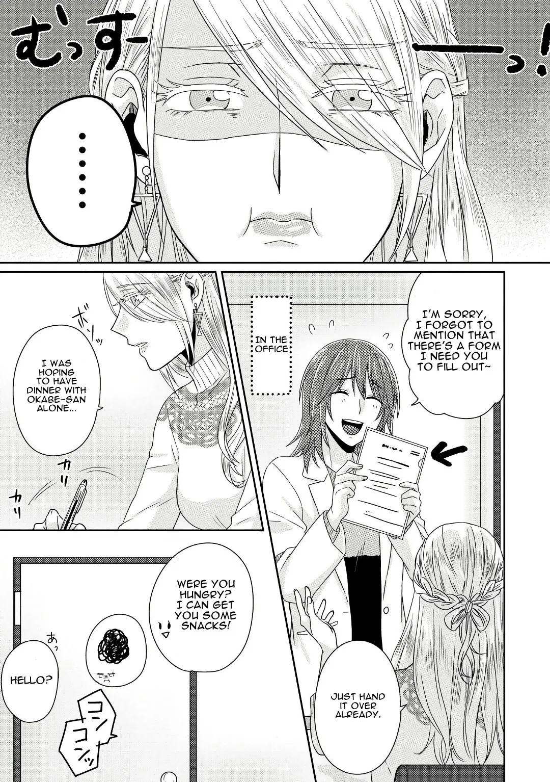 Model and Quiet Manager Chapter 5 page 4 - 