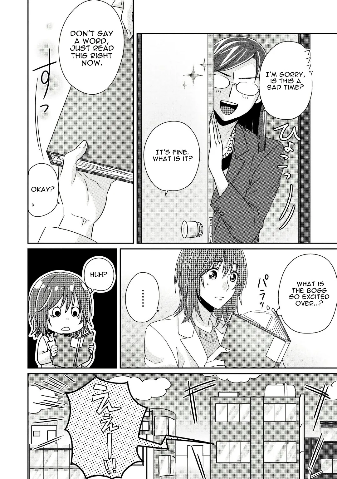 Model and Quiet Manager Chapter 5 page 5 - 