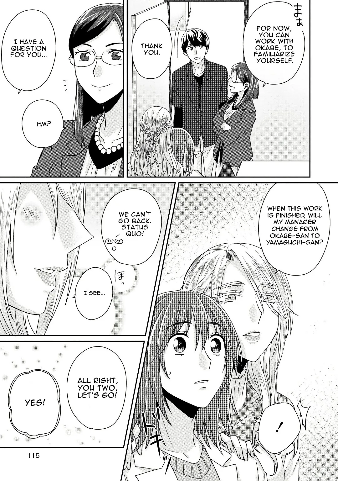 Model and Quiet Manager Chapter 5 page 8 - 