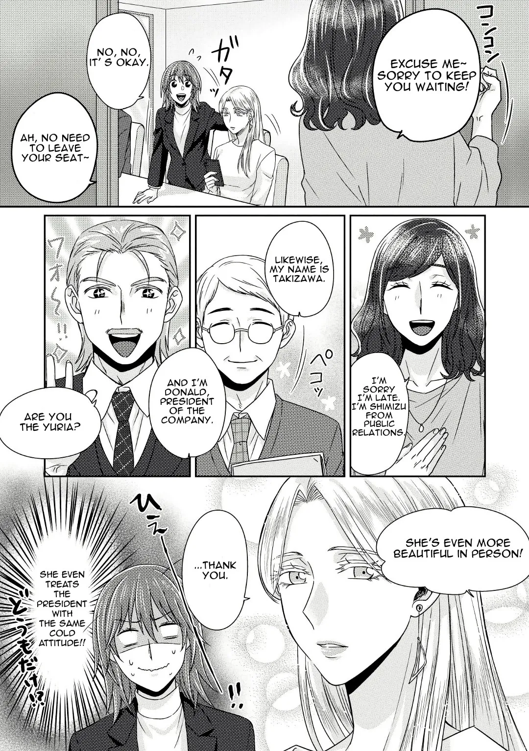 Model and Quiet Manager Chapter 5 page 10 - 
