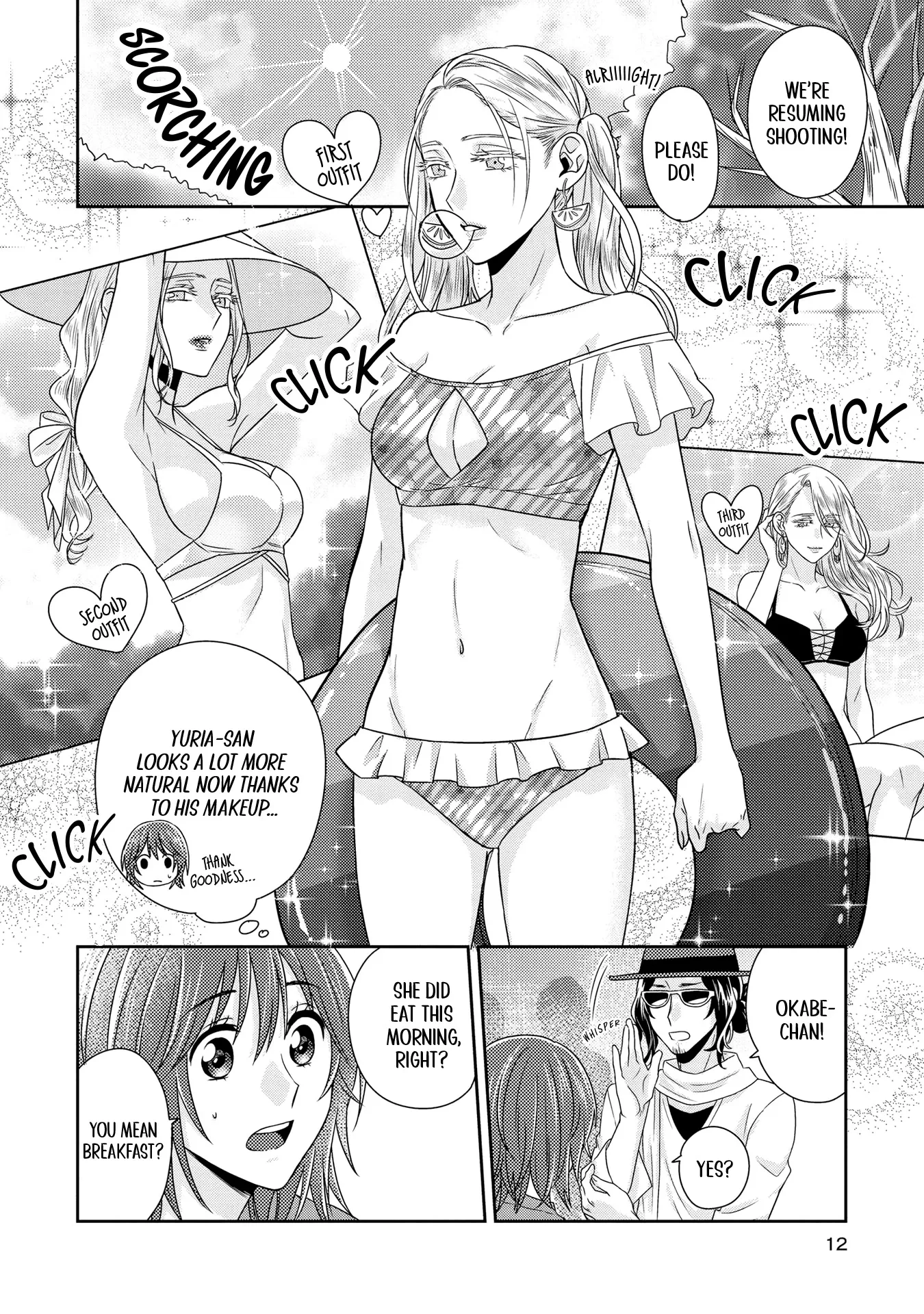 Model and Quiet Manager Chapter 6 page 11 - 