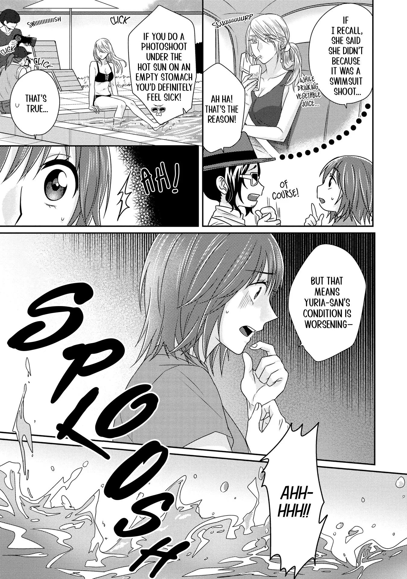 Model and Quiet Manager Chapter 6 page 12 - 