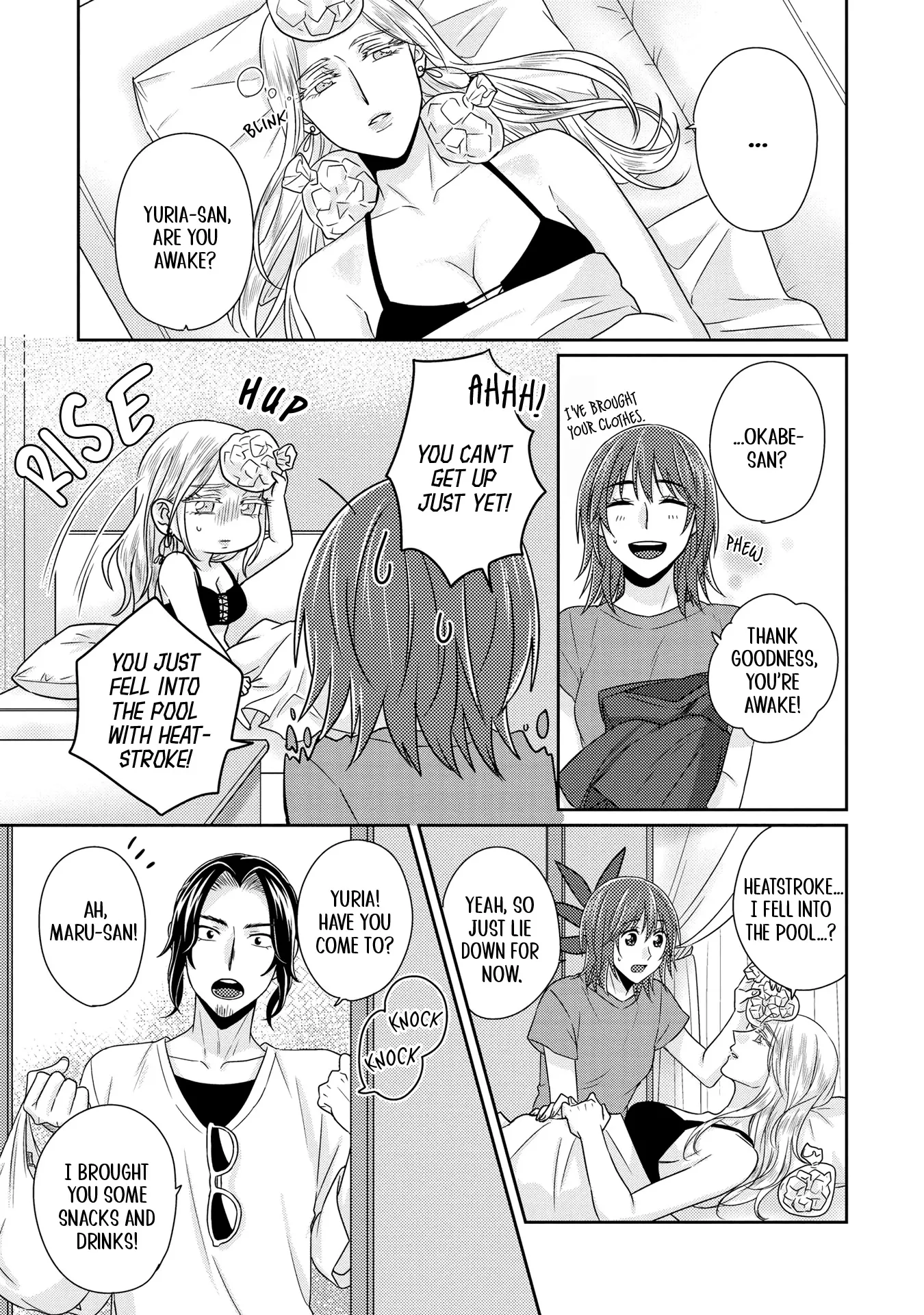 Model and Quiet Manager Chapter 6 page 14 - 