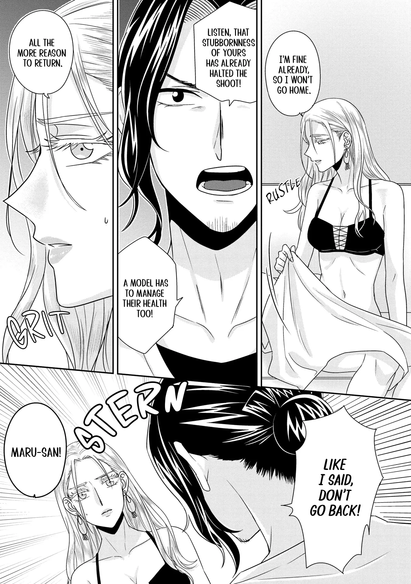 Model and Quiet Manager Chapter 6 page 16 - 