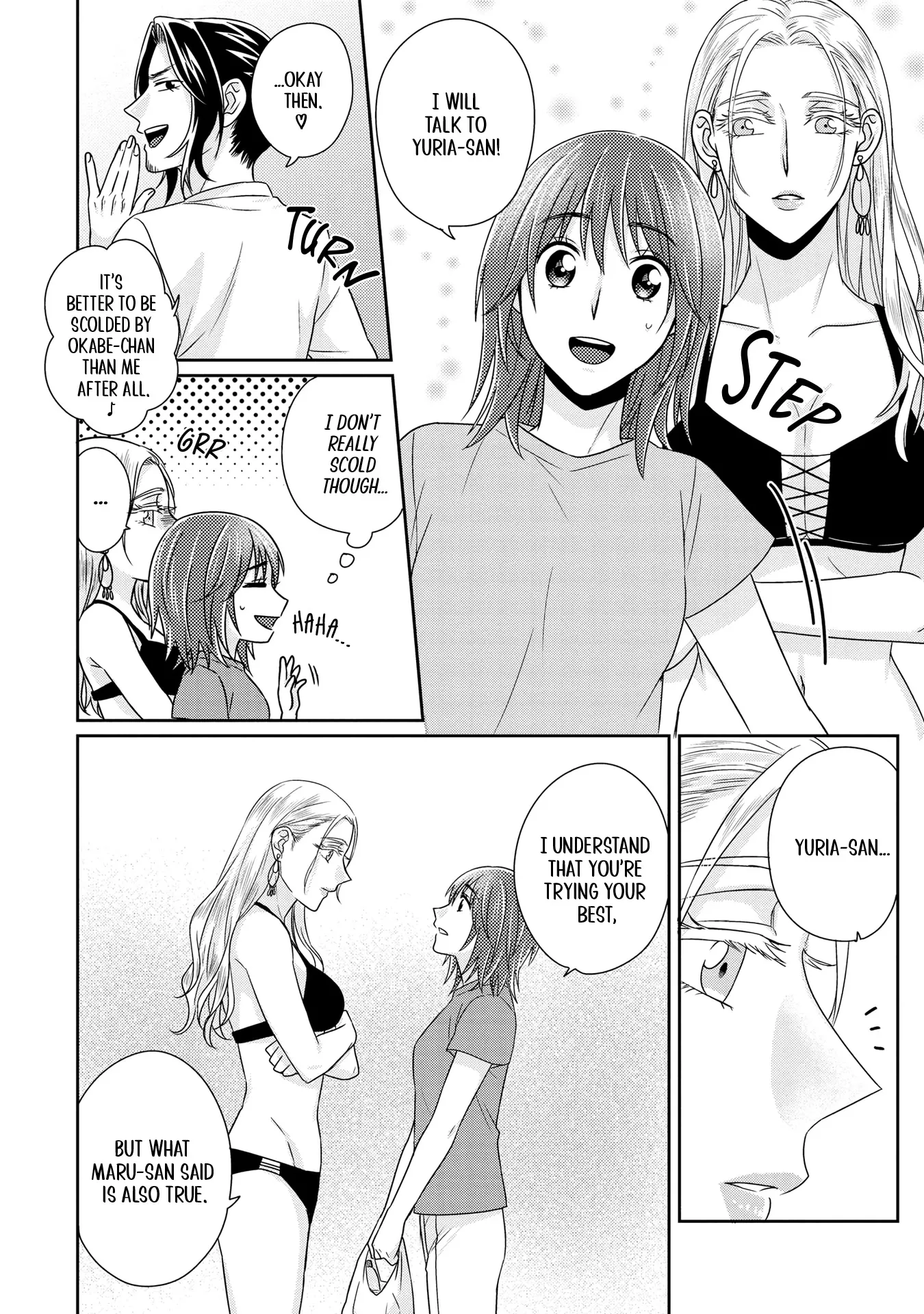 Model and Quiet Manager Chapter 6 page 17 - 