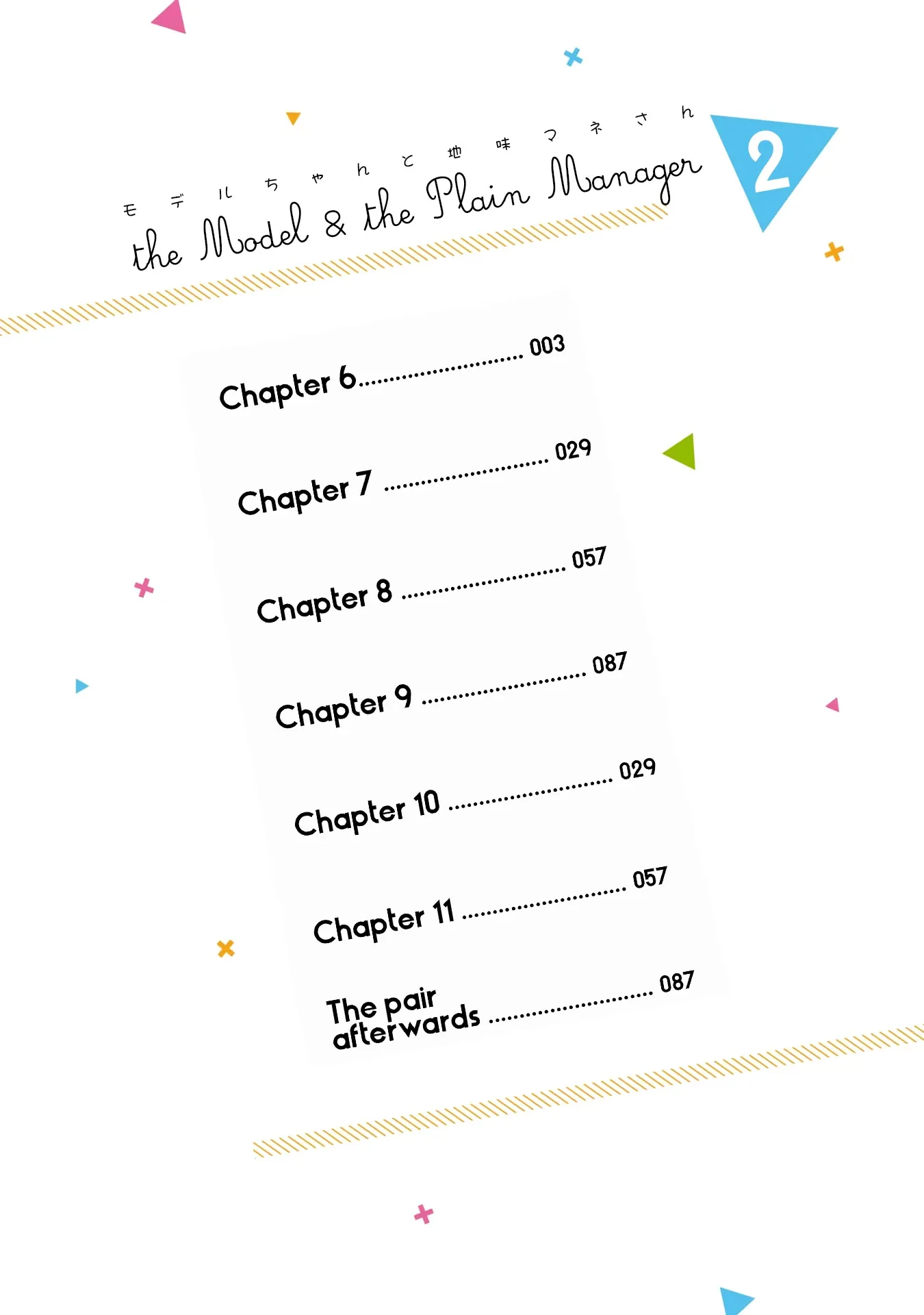 Model and Quiet Manager Chapter 6 page 5 - 