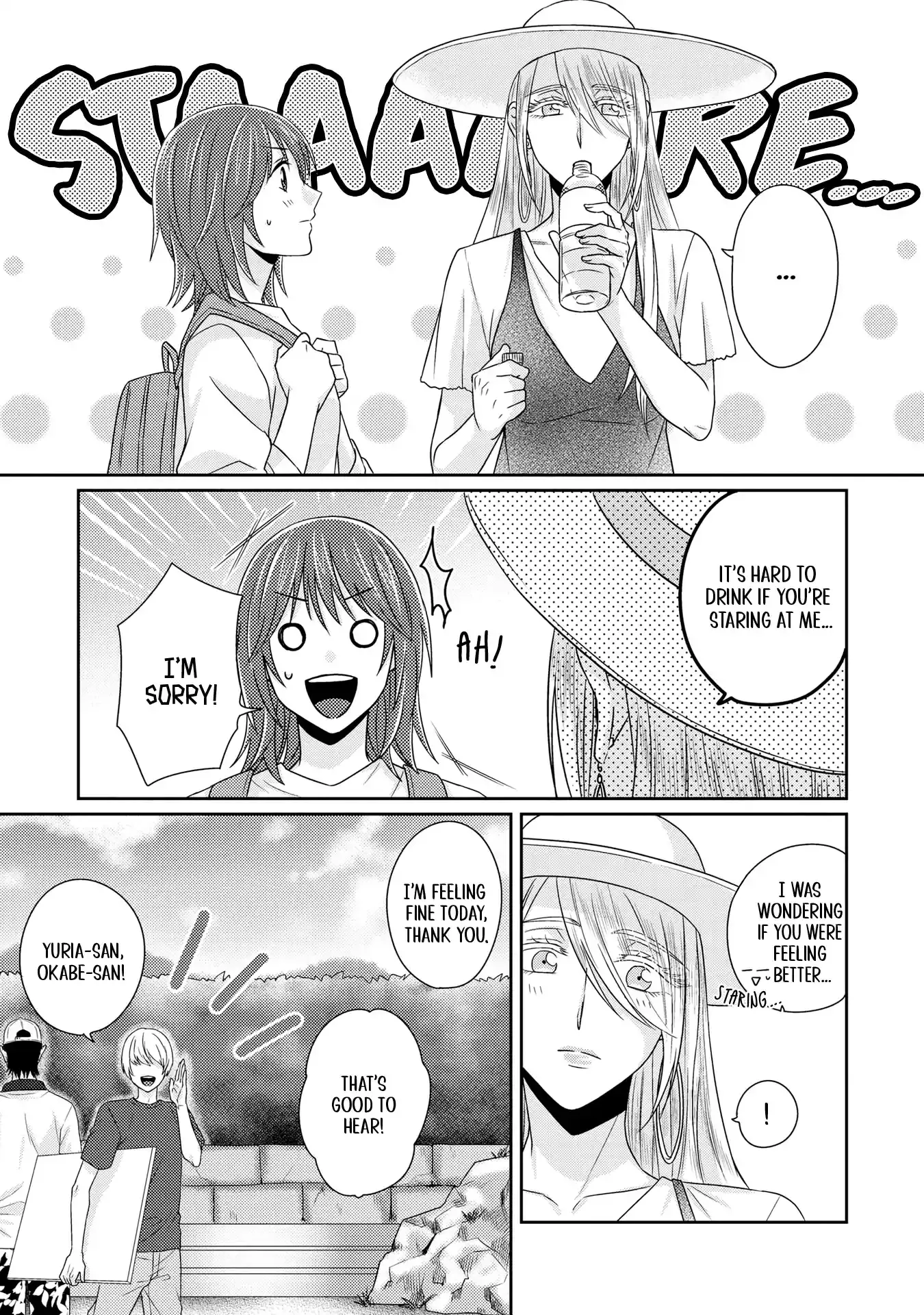 Model and Quiet Manager Chapter 7 page 5 - 
