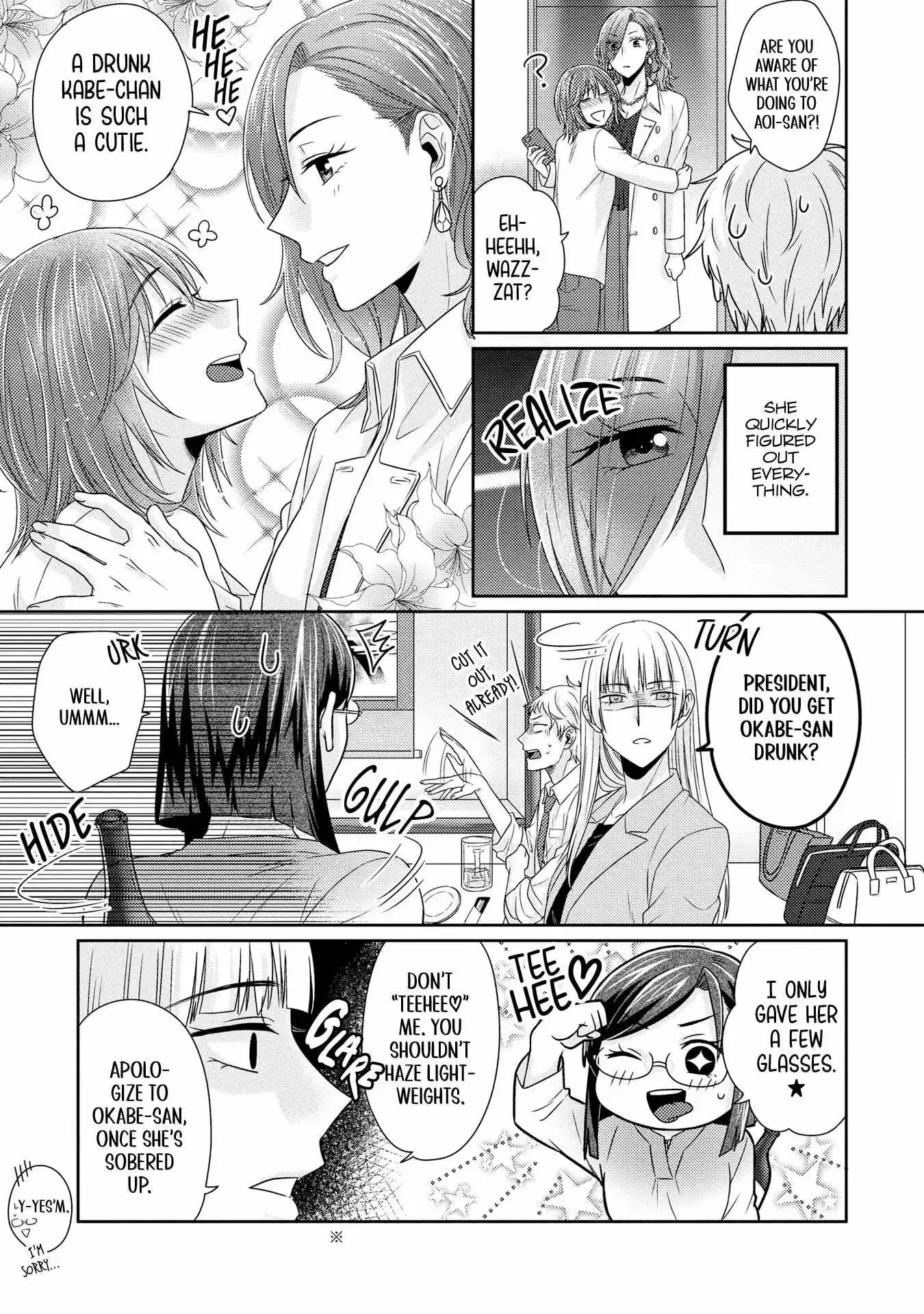 Model and Quiet Manager Chapter 8 page 11 - 