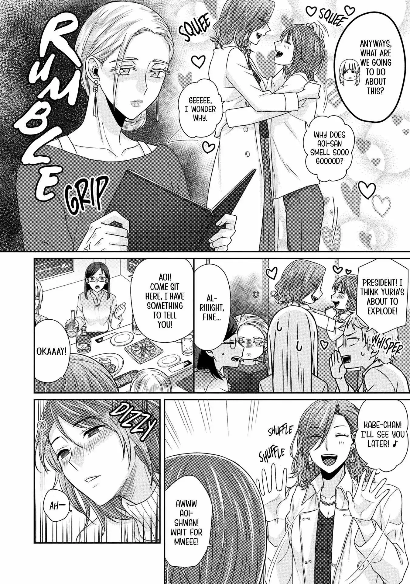 Model and Quiet Manager Chapter 8 page 12 - 