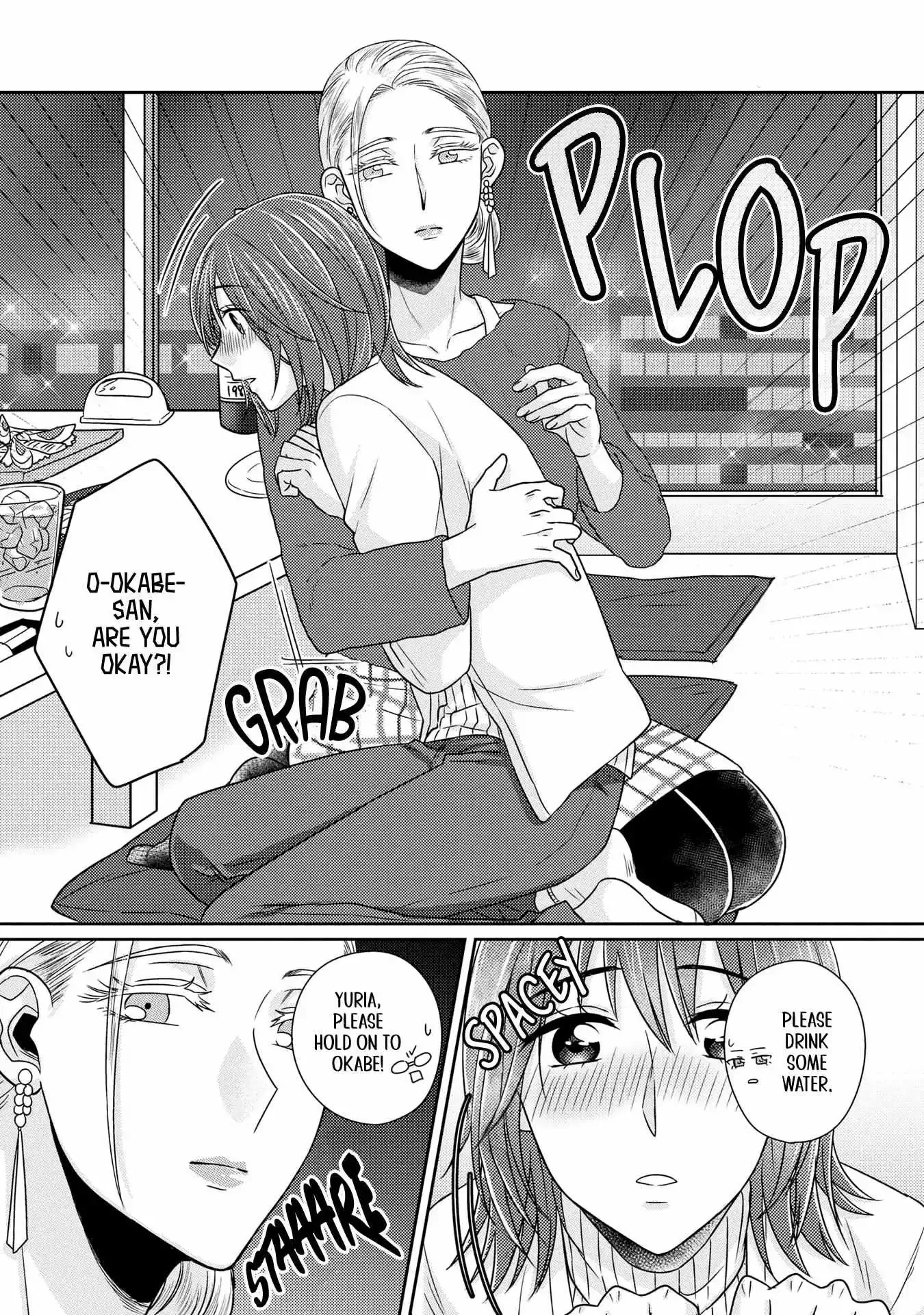 Model and Quiet Manager Chapter 8 page 13 - 