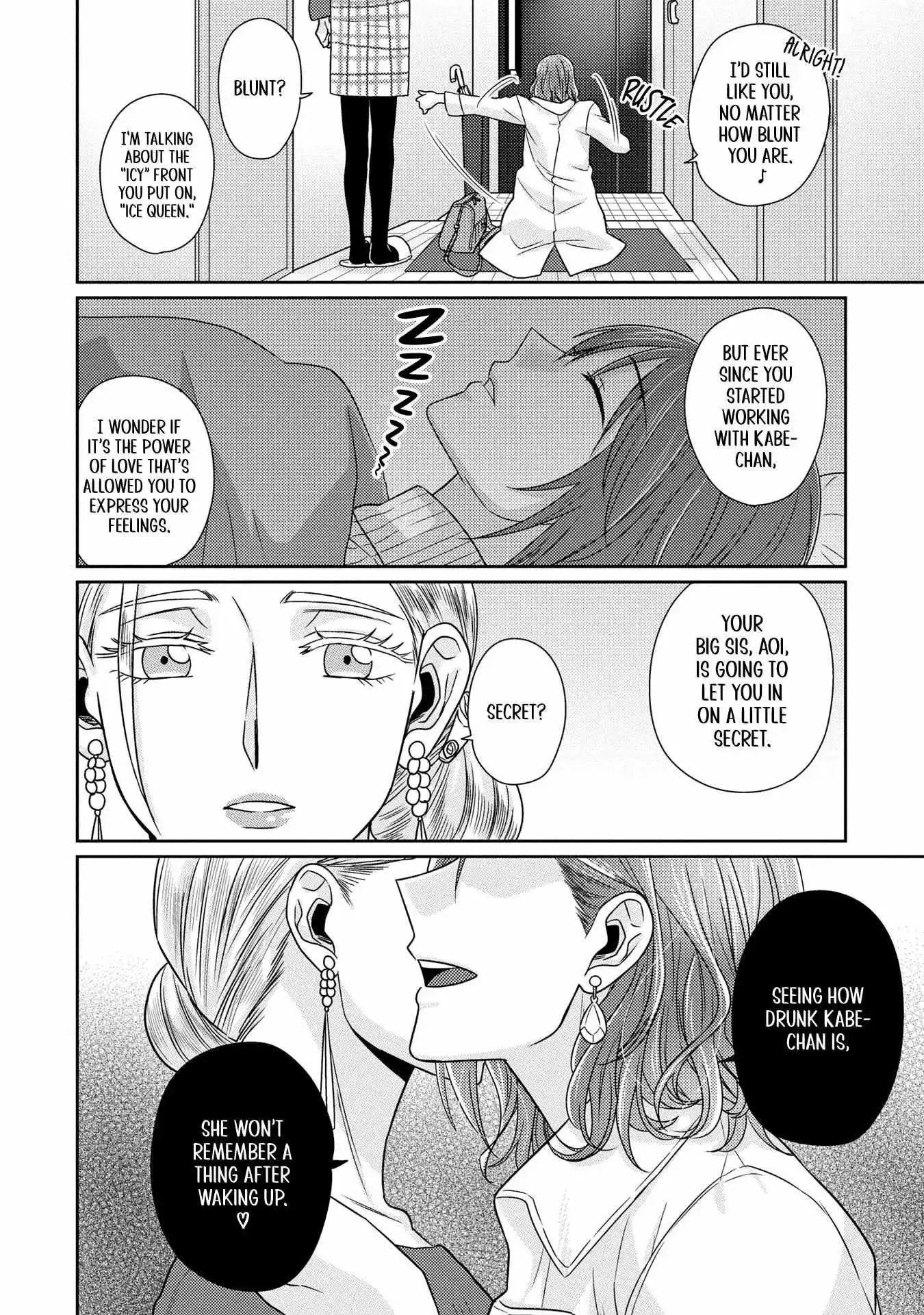 Model and Quiet Manager Chapter 8 page 18 - 