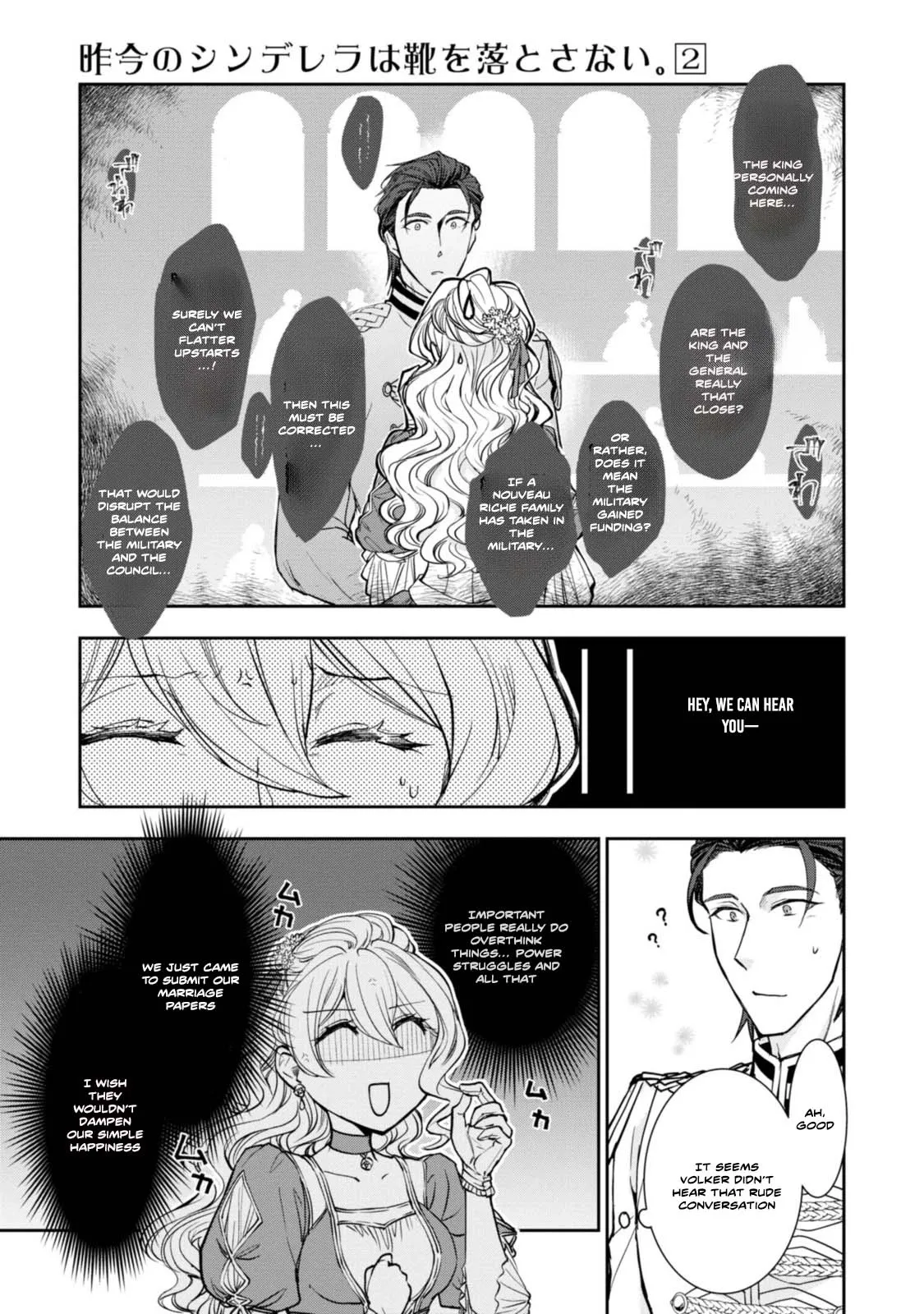 Modern Cinderellas Don