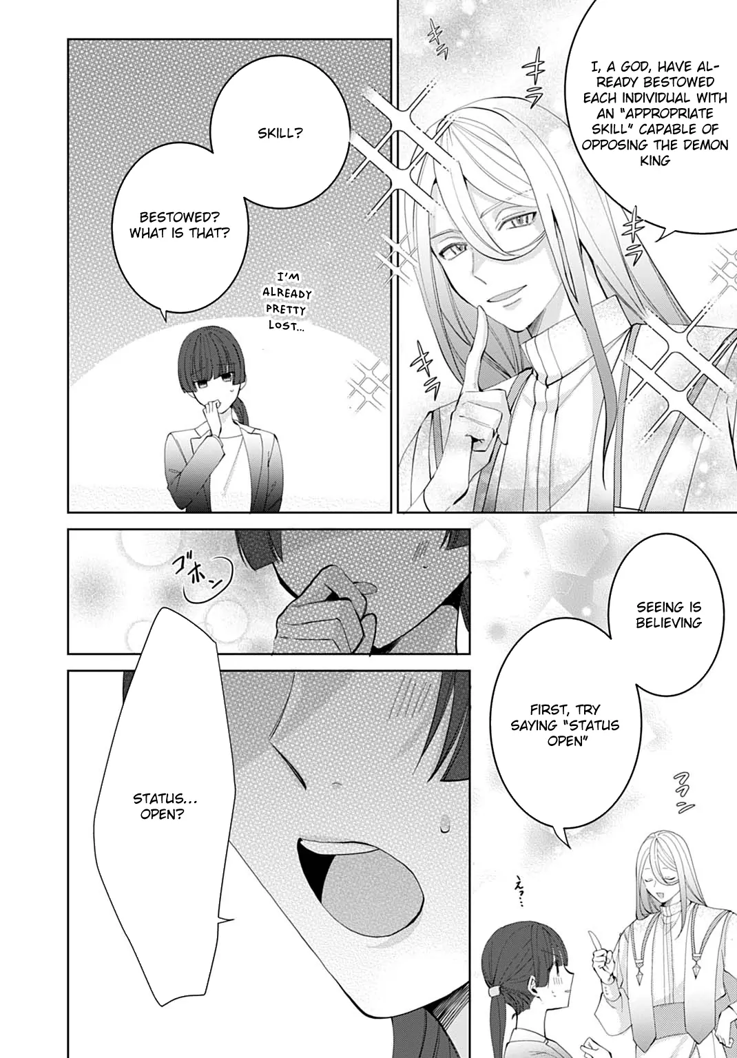 Modern Cosmetics Are Overpowered in Another World Chapter 1 page 12 - 