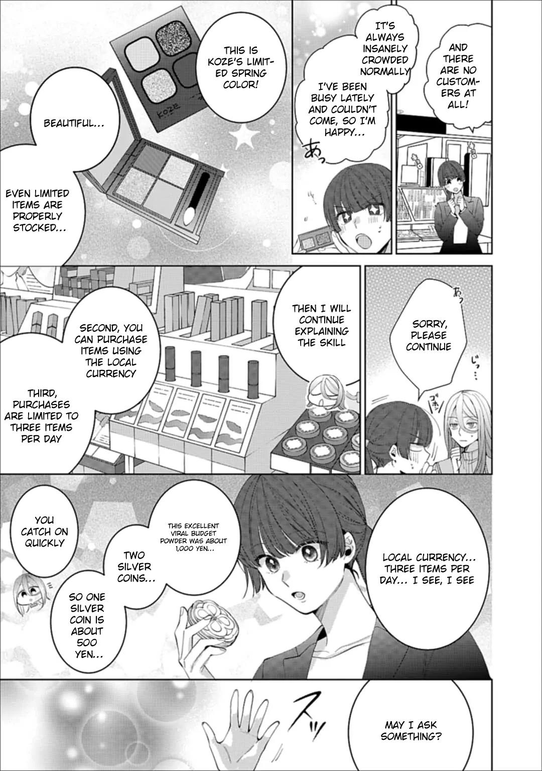 Modern Cosmetics Are Overpowered in Another World Chapter 1 page 19 - 