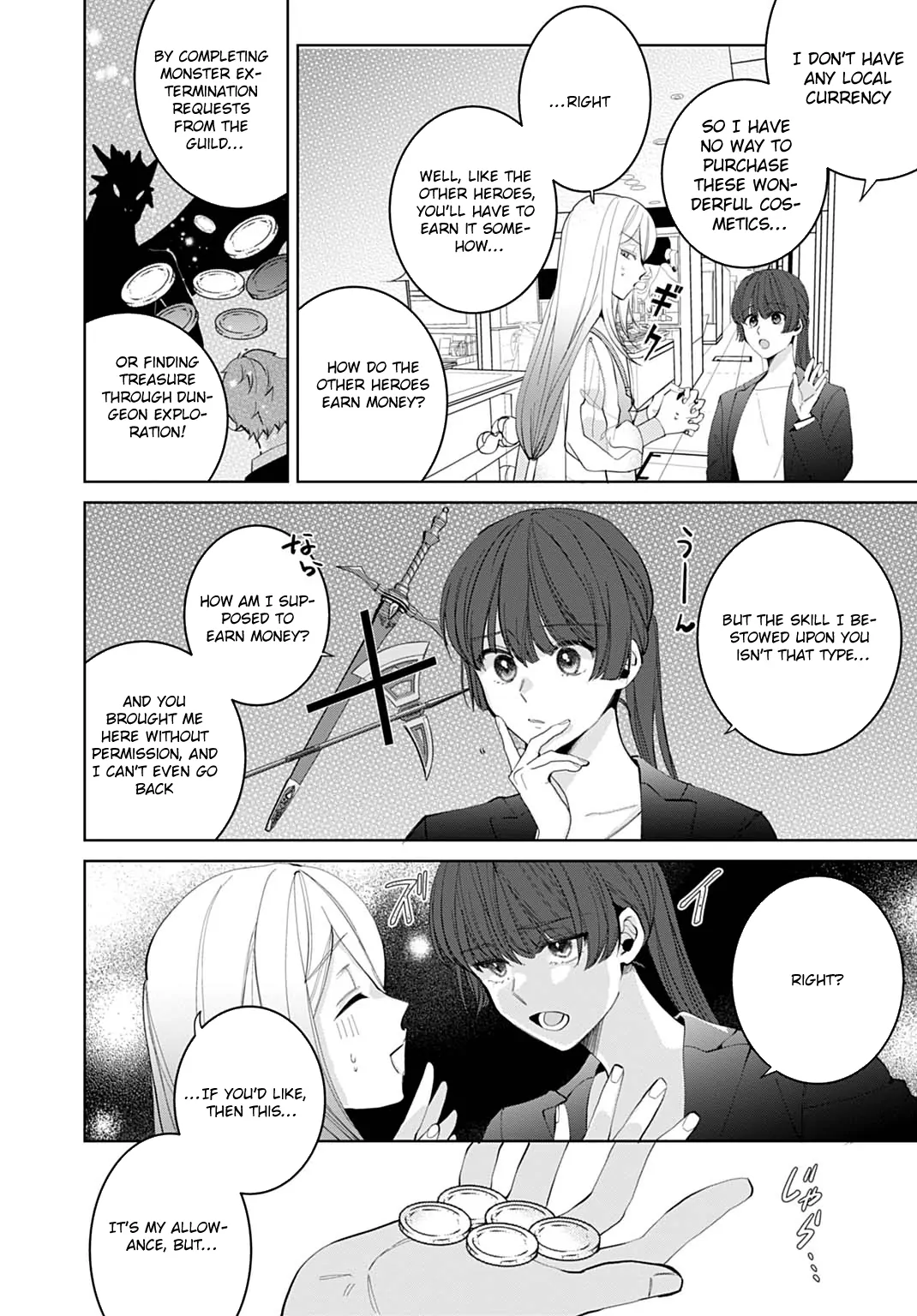 Modern Cosmetics Are Overpowered in Another World Chapter 1 page 20 - 