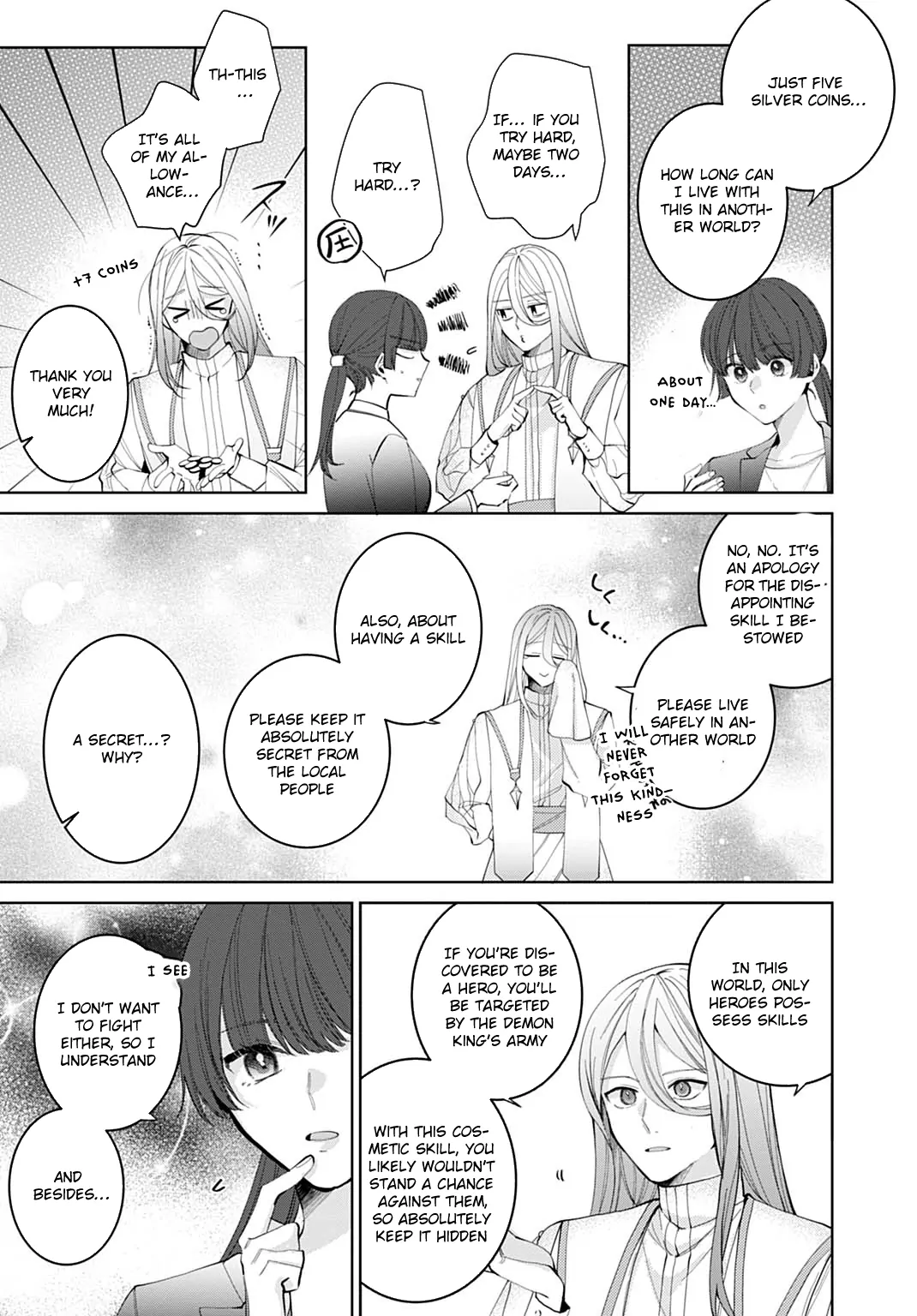 Modern Cosmetics Are Overpowered in Another World Chapter 1 page 21 - 