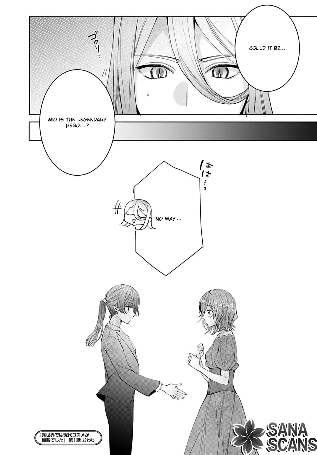 Modern Cosmetics Are Overpowered in Another World Chapter 1 page 38 - 