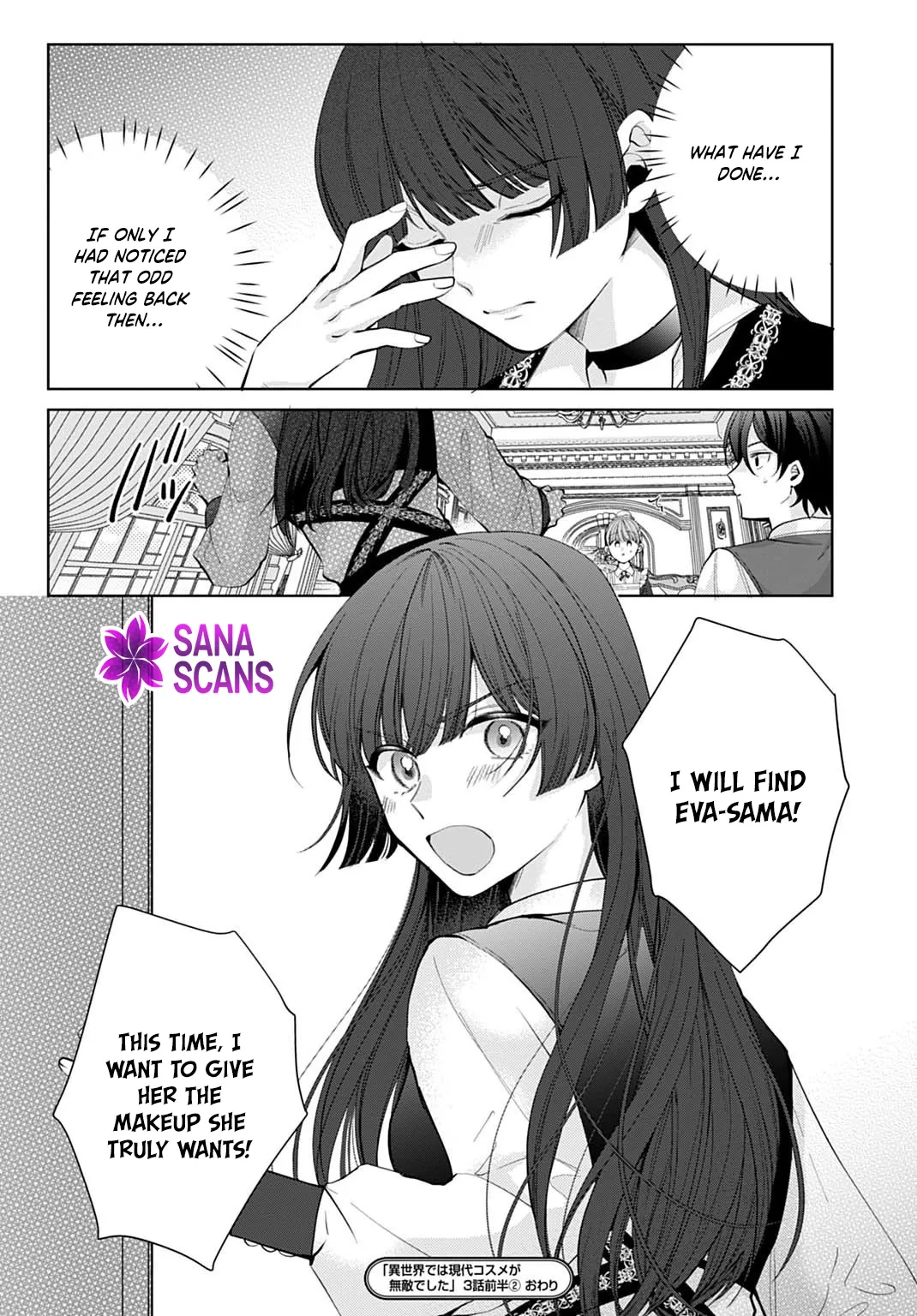 Modern Cosmetics Are Overpowered in Another World Chapter 3 page 28 - 