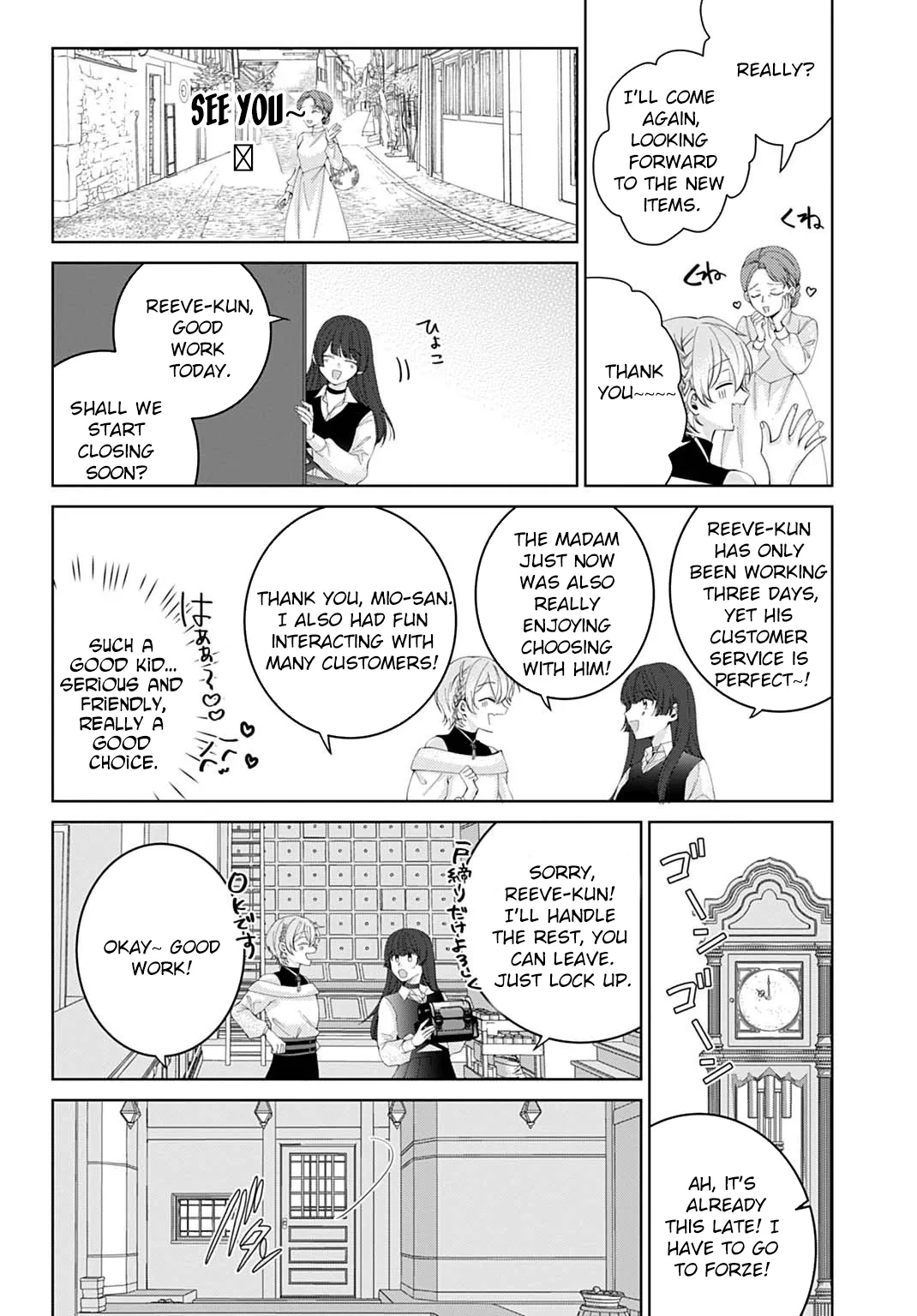 Modern Cosmetics Are Overpowered in Another World Chapter 5 page 11 - 