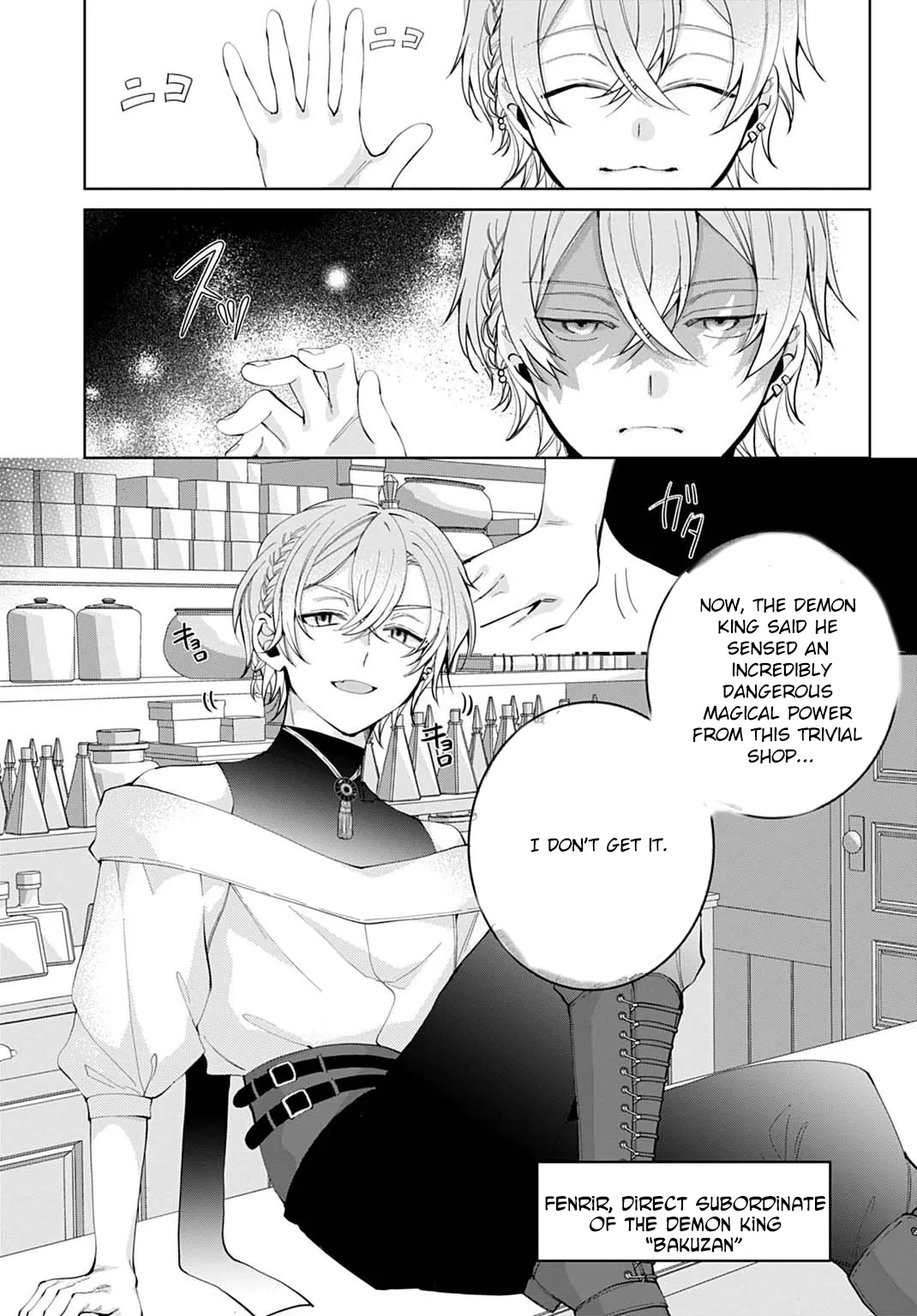 Modern Cosmetics Are Overpowered in Another World Chapter 5 page 12 - 