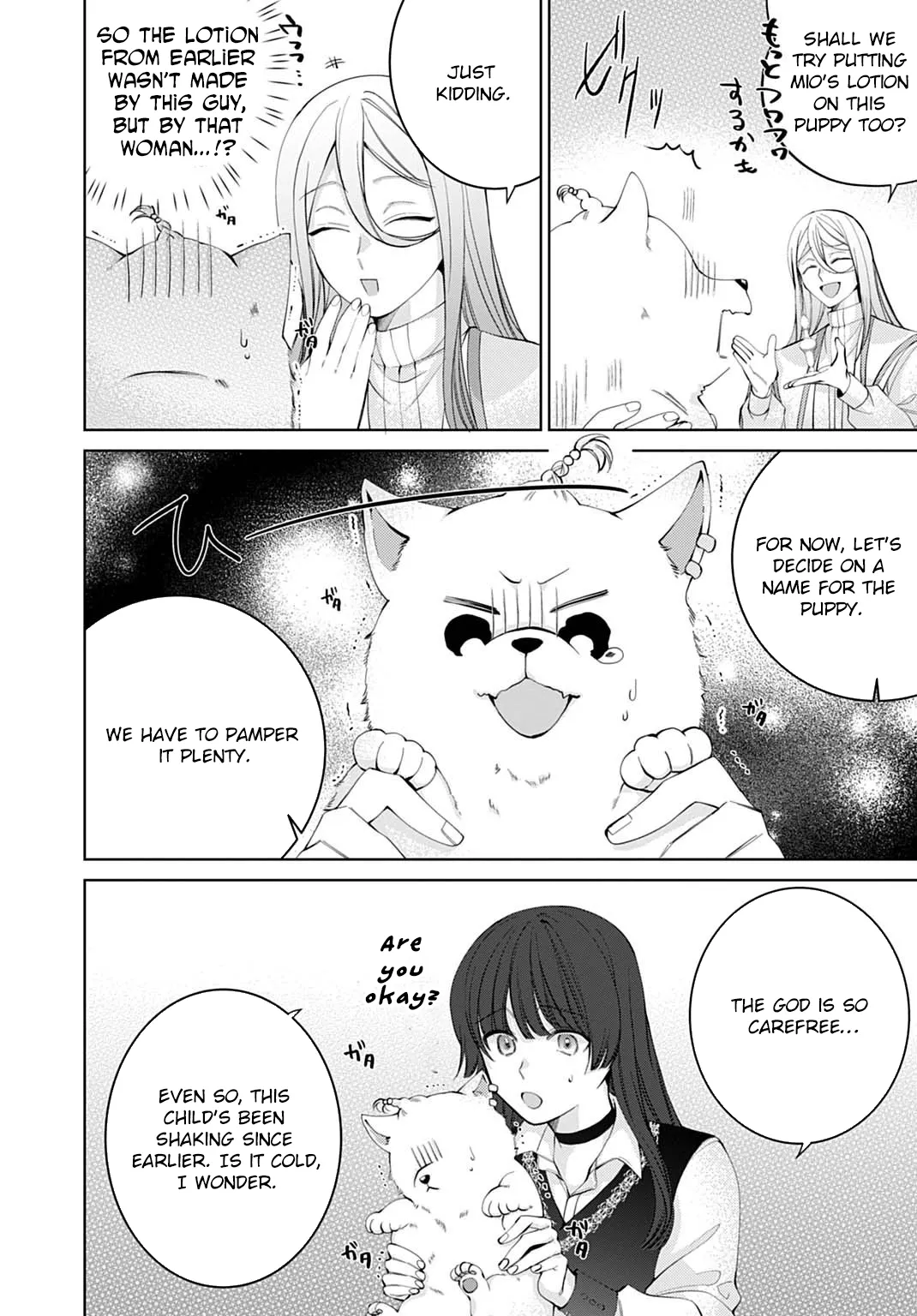 Modern Cosmetics Are Overpowered in Another World Chapter 5 page 20 - 