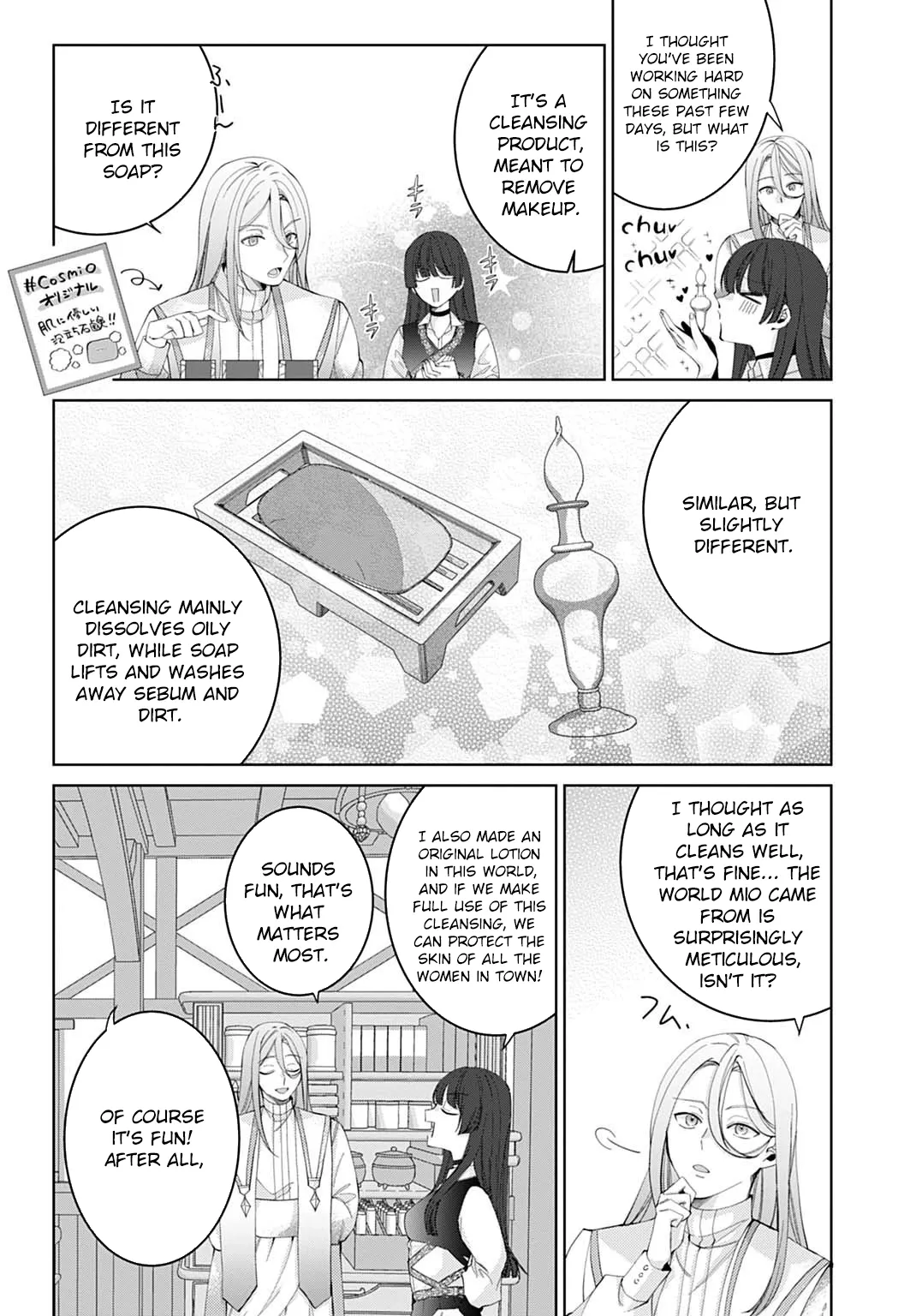 Modern Cosmetics Are Overpowered in Another World Chapter 5 page 3 - 
