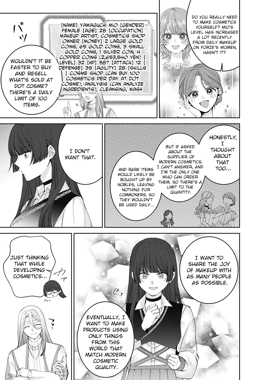 Modern Cosmetics Are Overpowered in Another World Chapter 5 page 7 - 