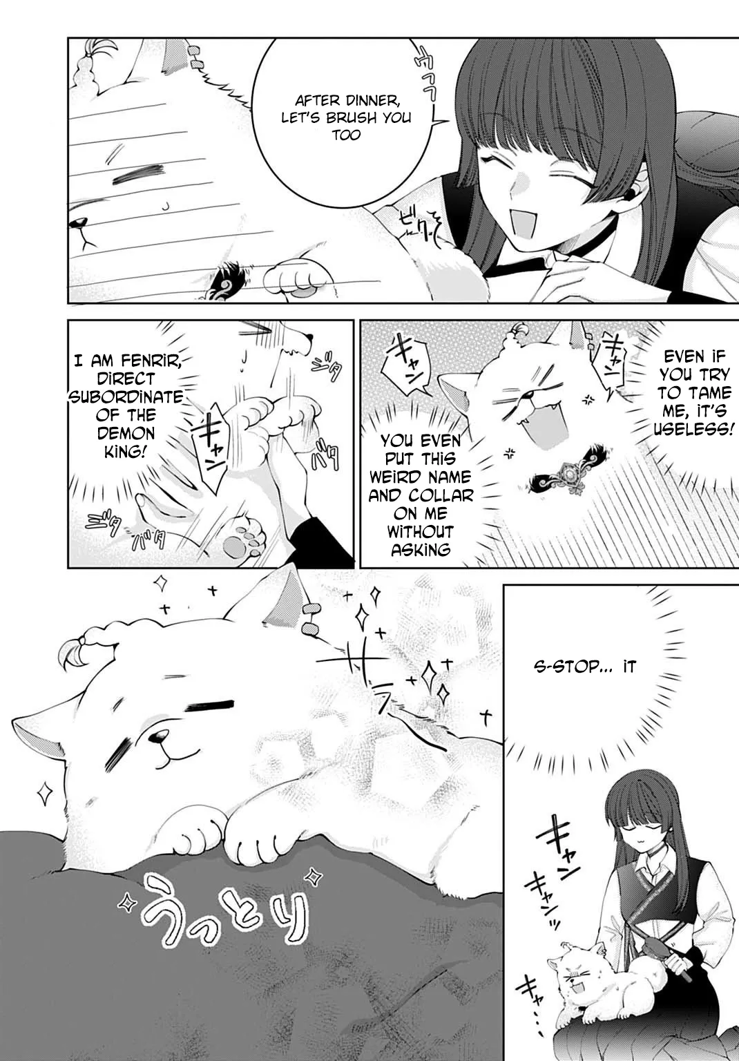 Modern Cosmetics Are Overpowered in Another World Chapter 6 page 2 - 