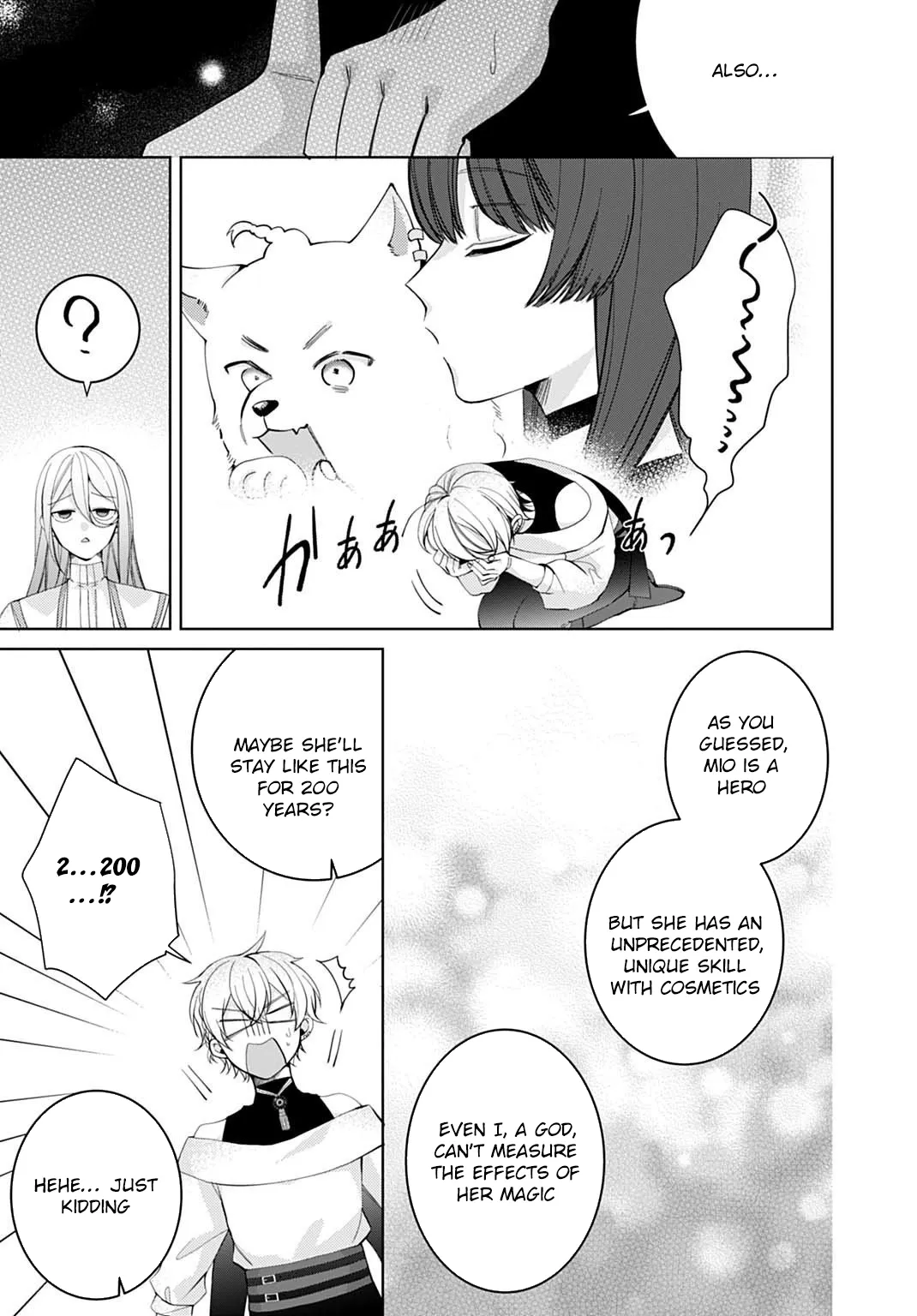 Modern Cosmetics Are Overpowered in Another World Chapter 6 page 11 - 