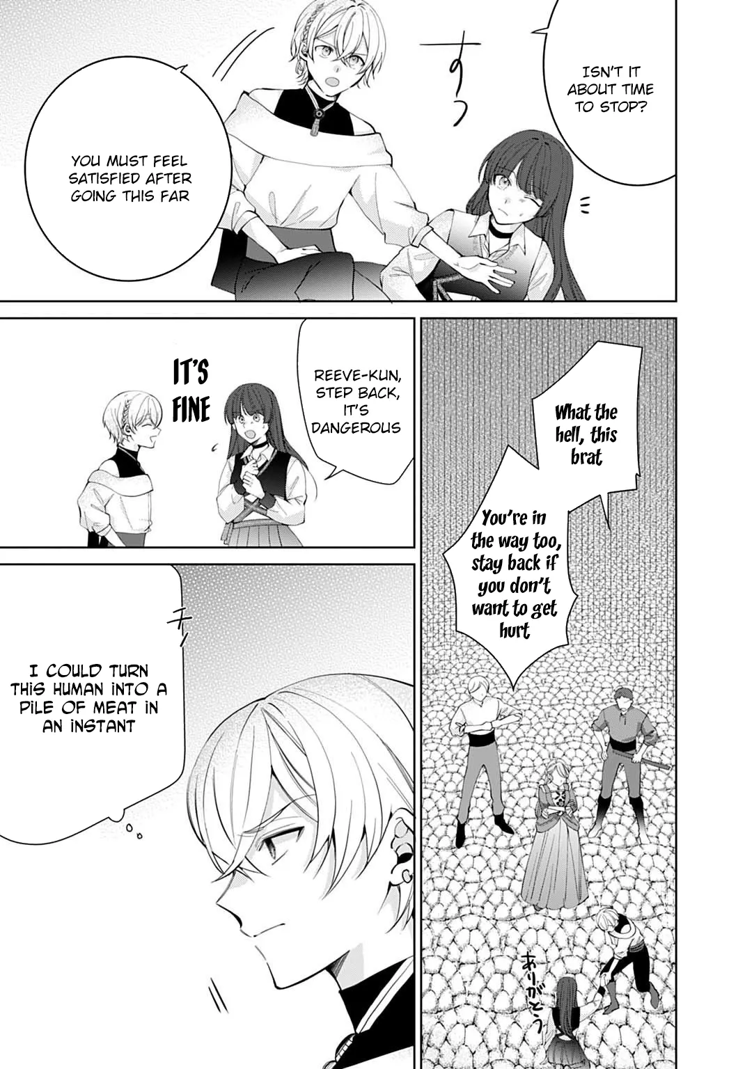 Modern Cosmetics Are Overpowered in Another World Chapter 6 page 21 - 