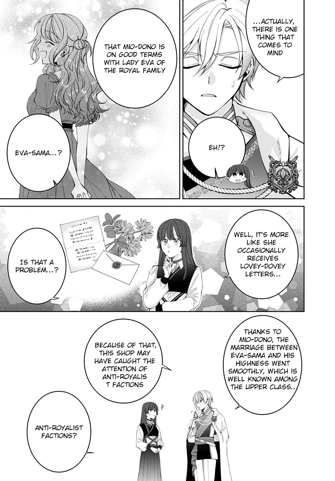 Modern Cosmetics Are Overpowered in Another World Chapter 6 page 7 - 