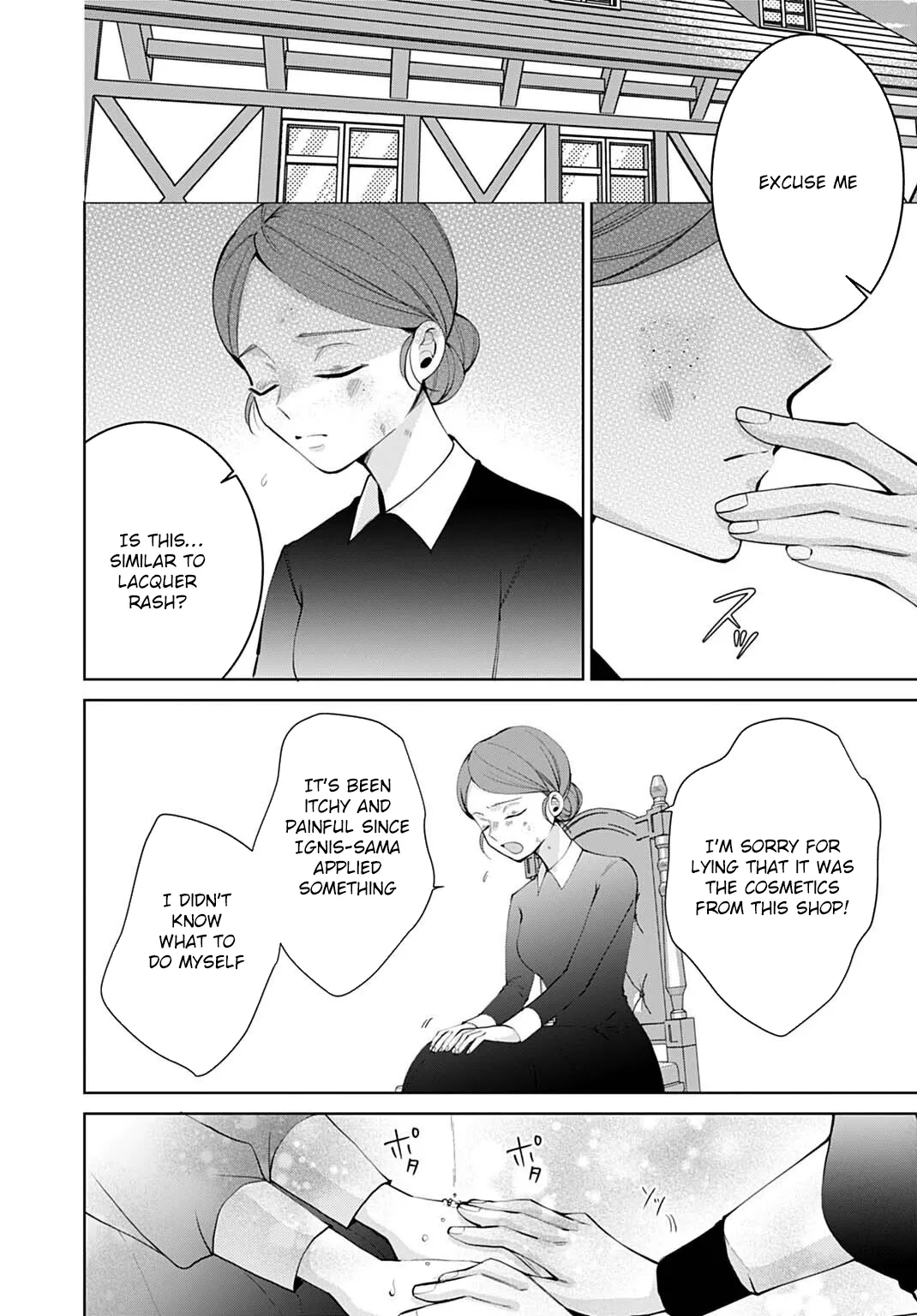 Modern Cosmetics Are Overpowered in Another World Chapter 7 page 16 - 