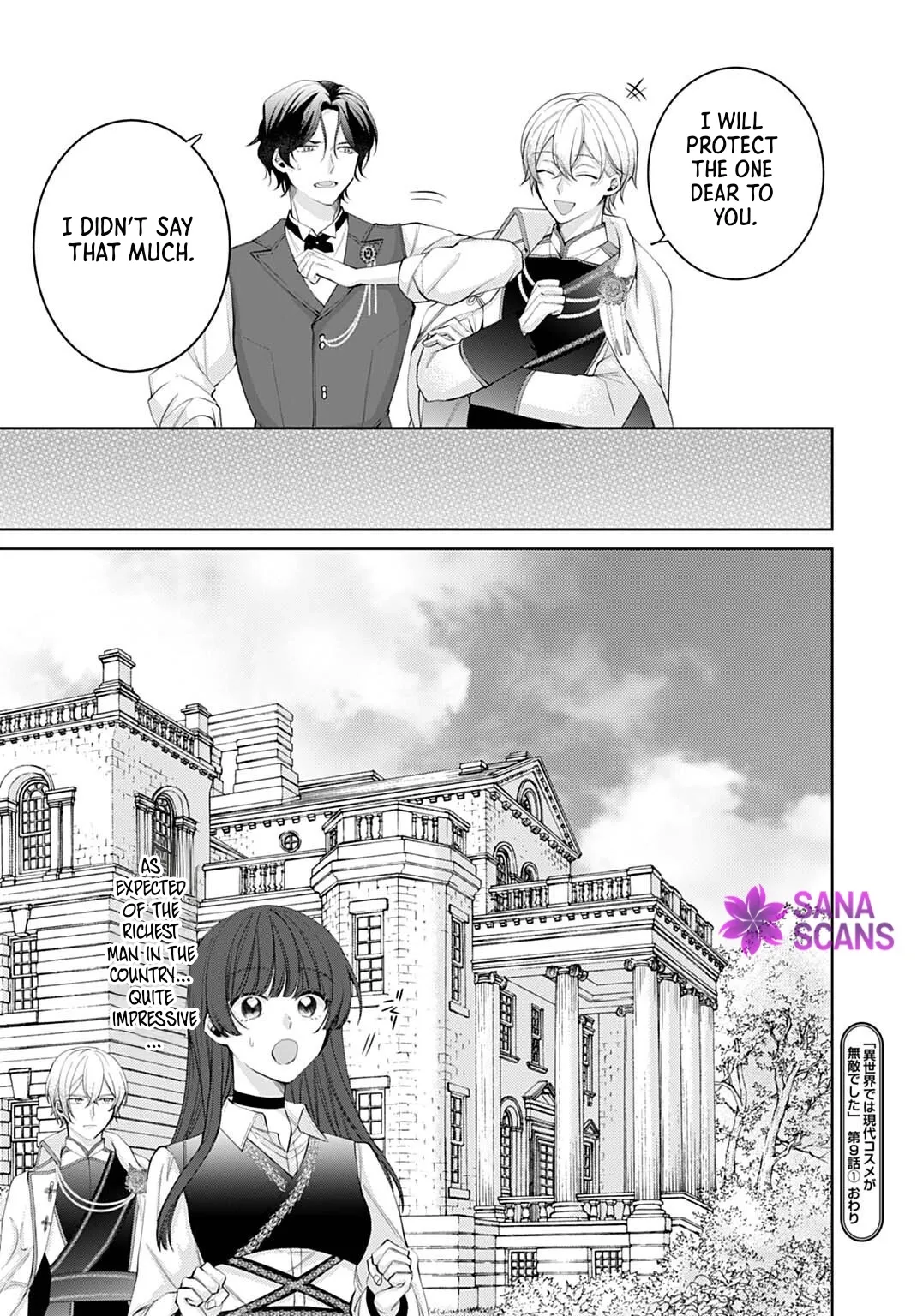 Modern Cosmetics Are Overpowered in Another World Chapter 9 page 18 - 