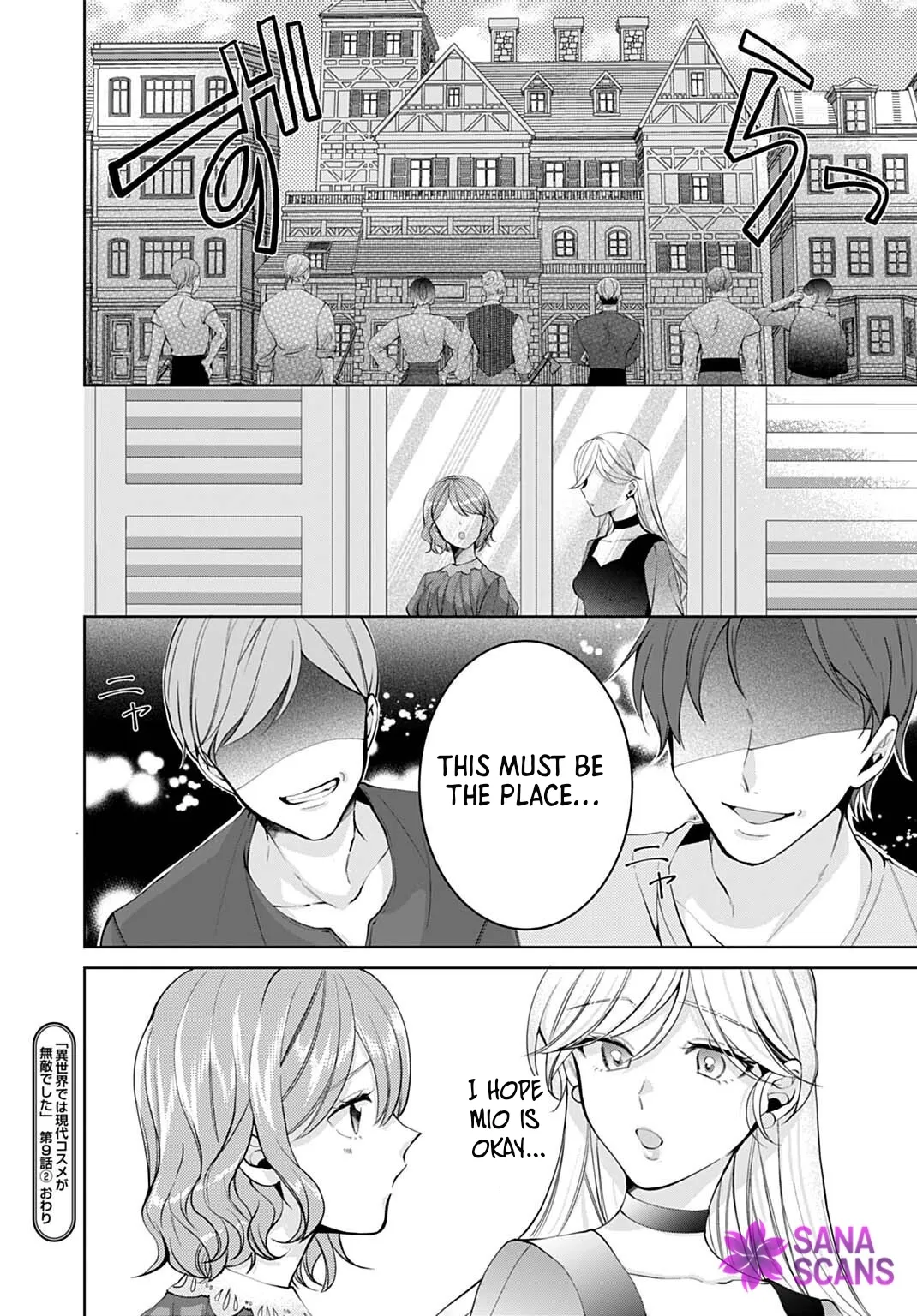 Modern Cosmetics Are Overpowered in Another World Chapter 9 page 28 - 