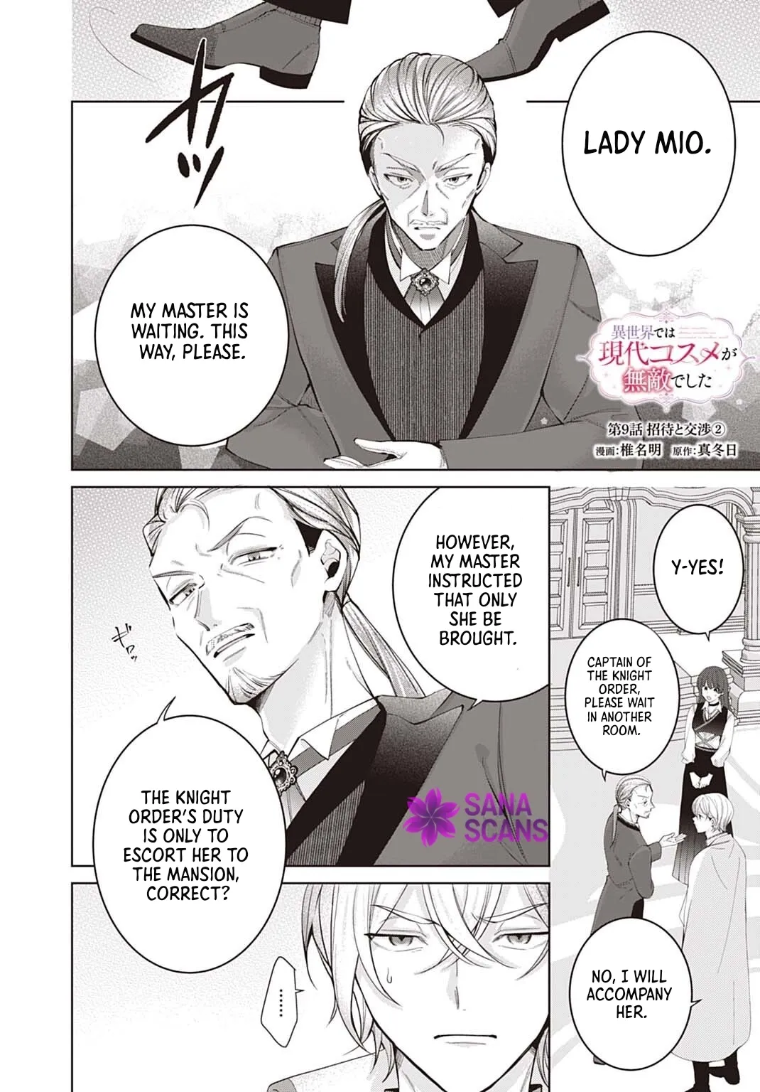 Modern Cosmetics Are Overpowered in Another World Chapter 9 page 8 - 