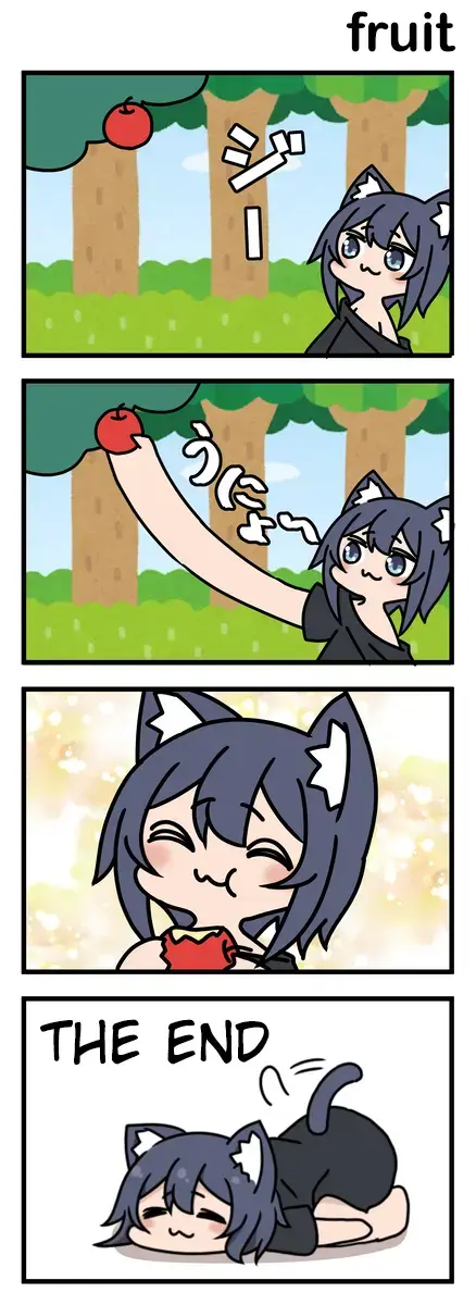 Modoki-Domo Chapter 1 page 1 - 