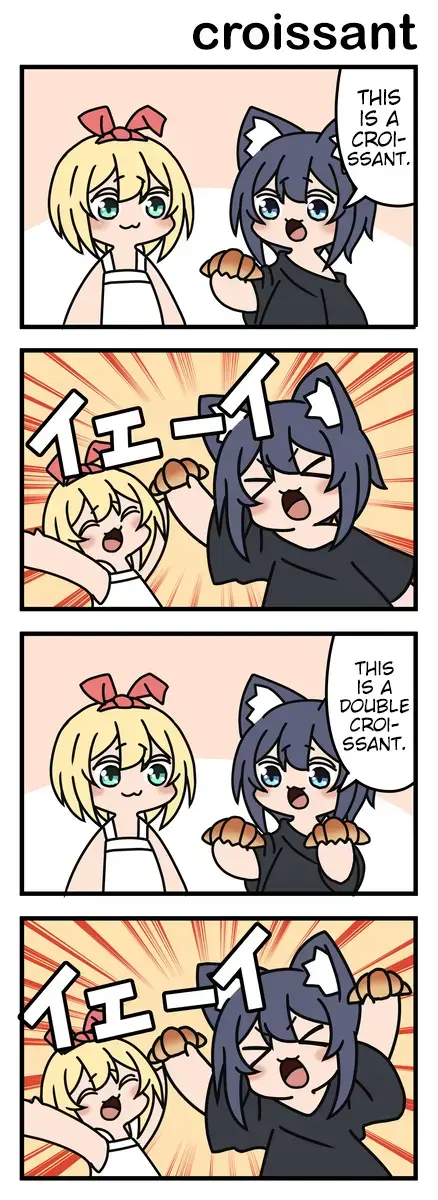 Modoki-Domo Chapter 13 page 1 - 