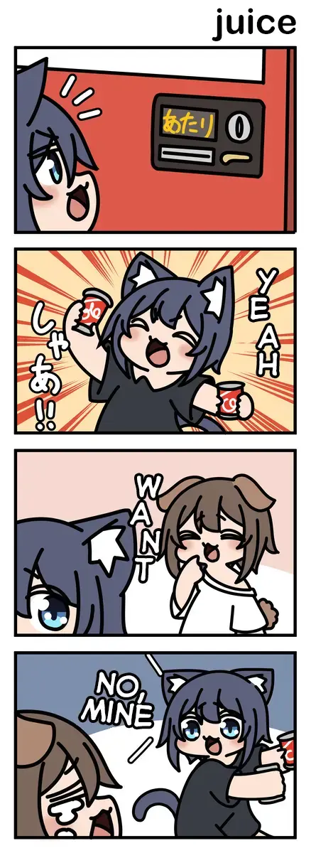 Modoki-Domo Chapter 131 page 1 - 
