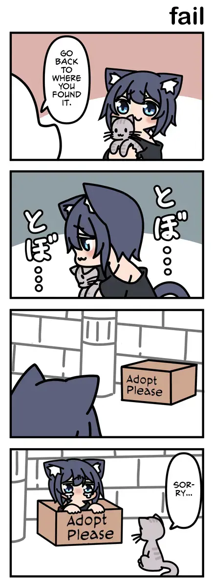 Modoki-Domo Chapter 139 page 1 - 
