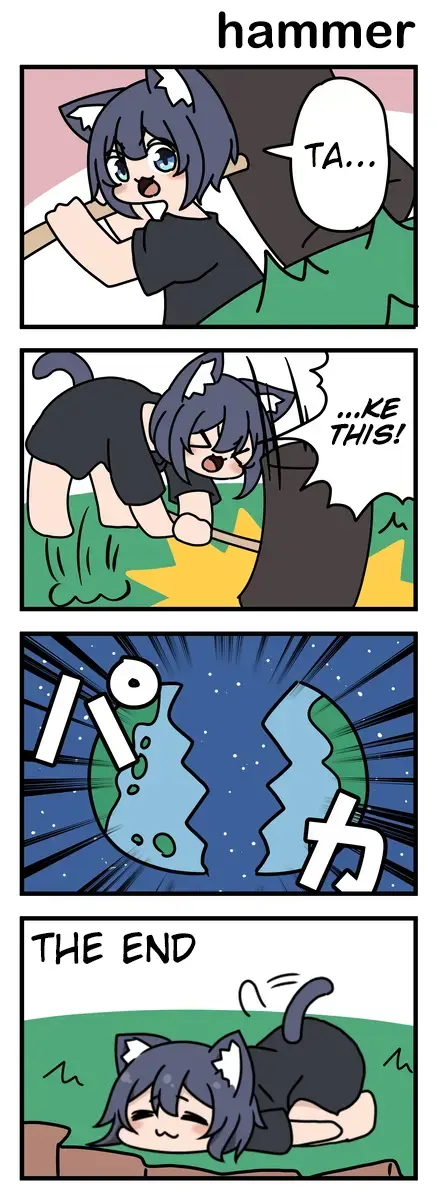 Modoki-Domo Chapter 71 page 1 - 