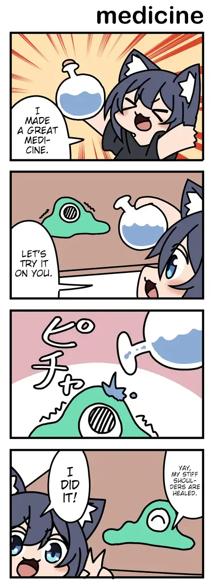 Modoki-Domo Chapter 72 page 1 - 