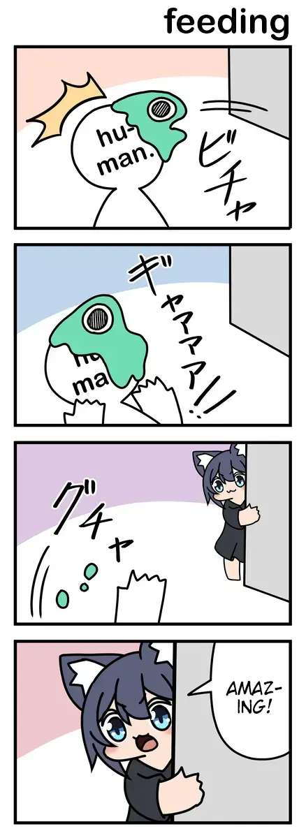Modoki-Domo Chapter 77 page 1 - 