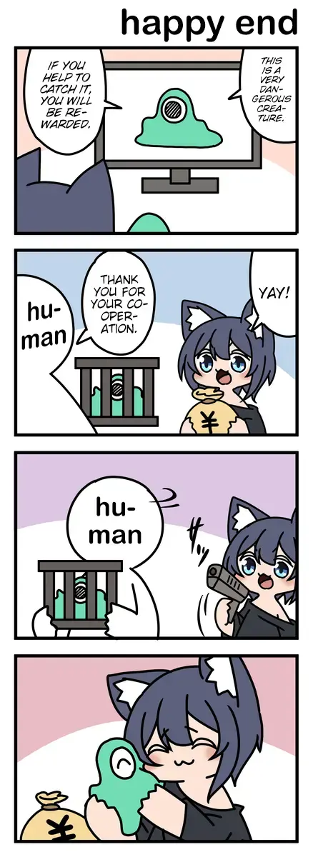 Modoki-Domo Chapter 78 page 1 - 