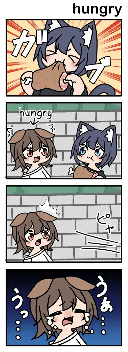 Modoki-Domo Chapter 91 page 1 - 